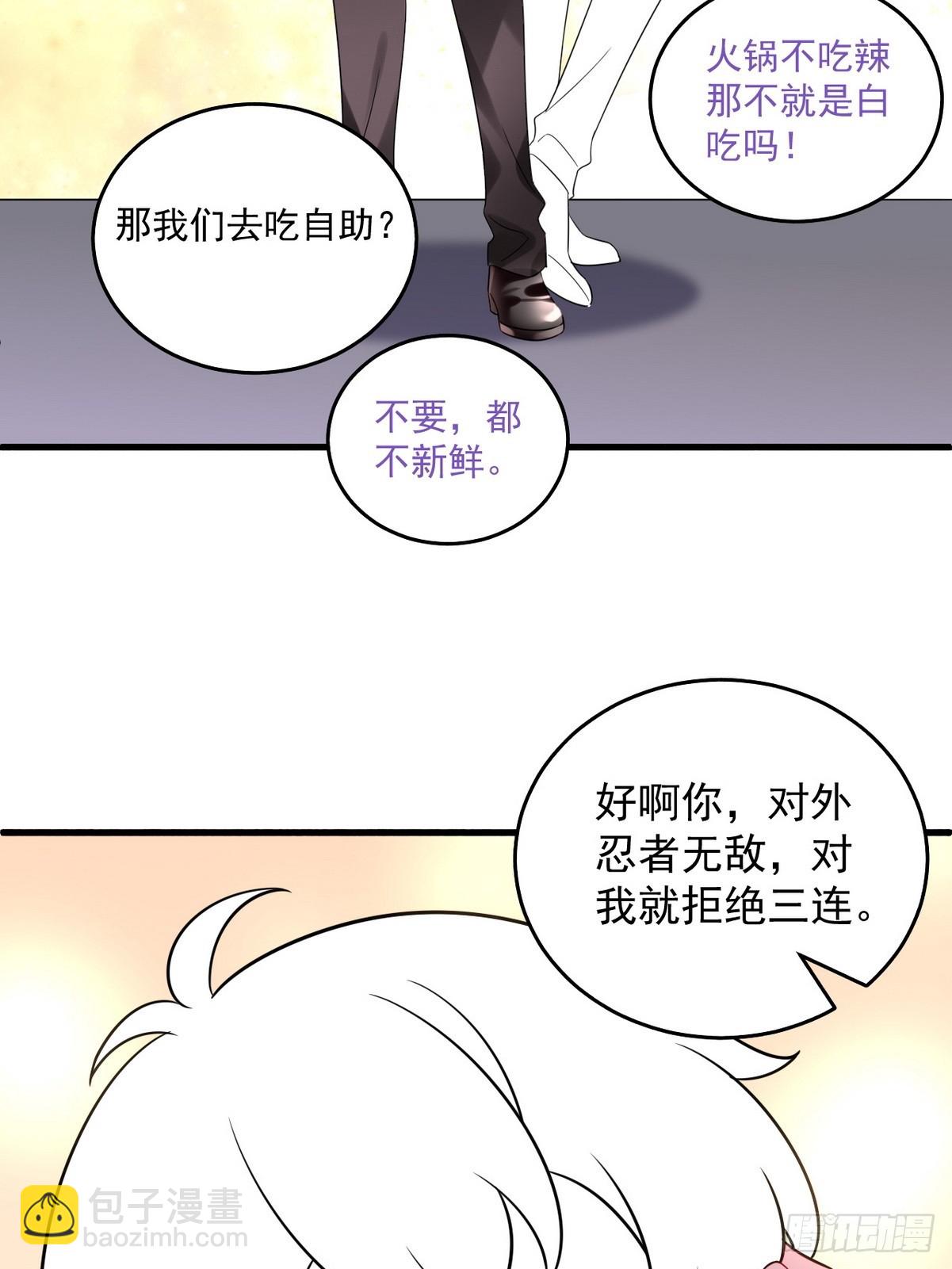 第二季 第44话 承认身份69