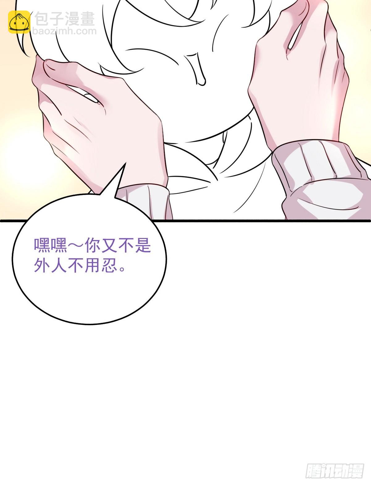 第二季 第44话 承认身份70