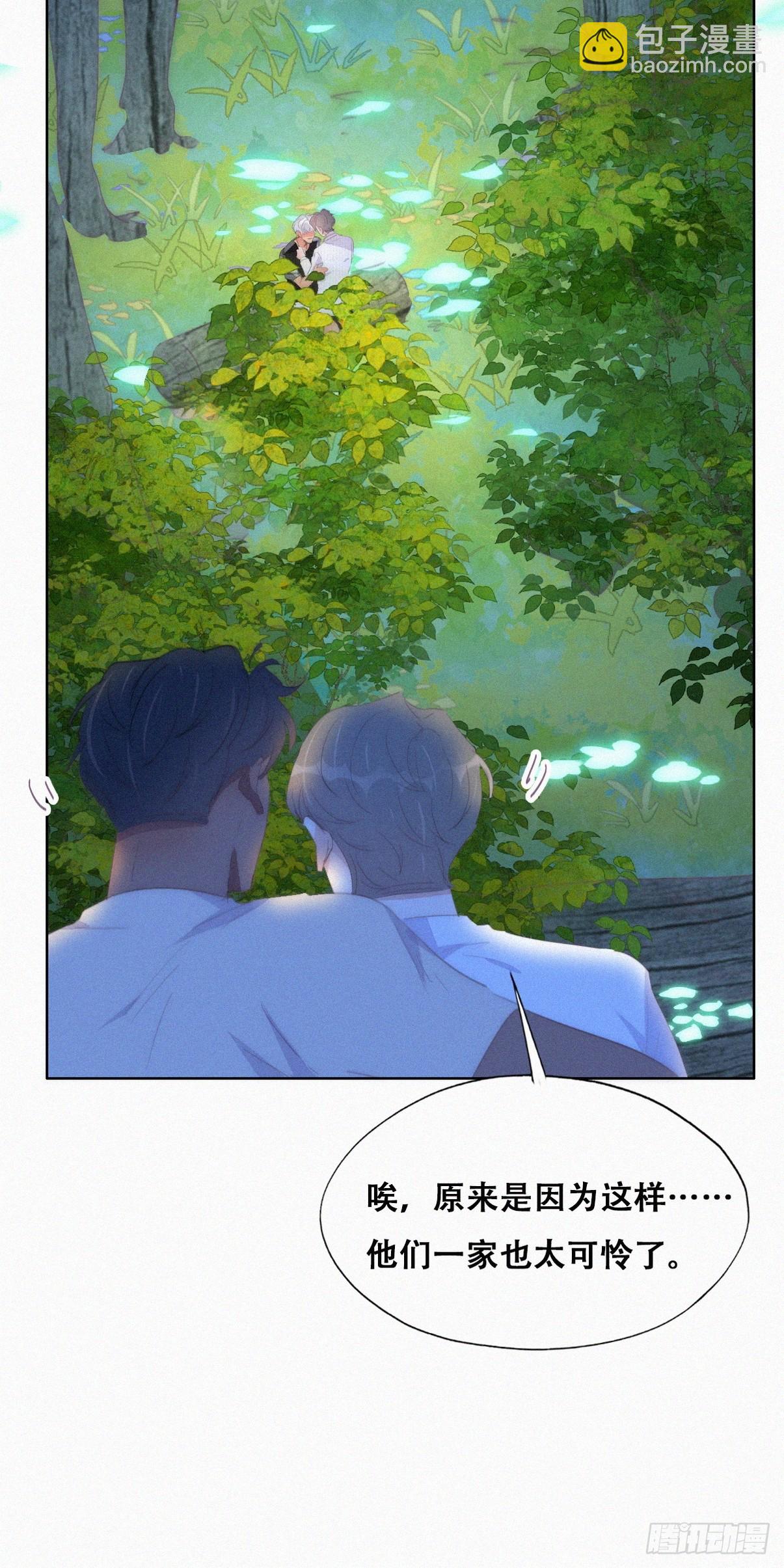 第二季 第45话 当年的真相23