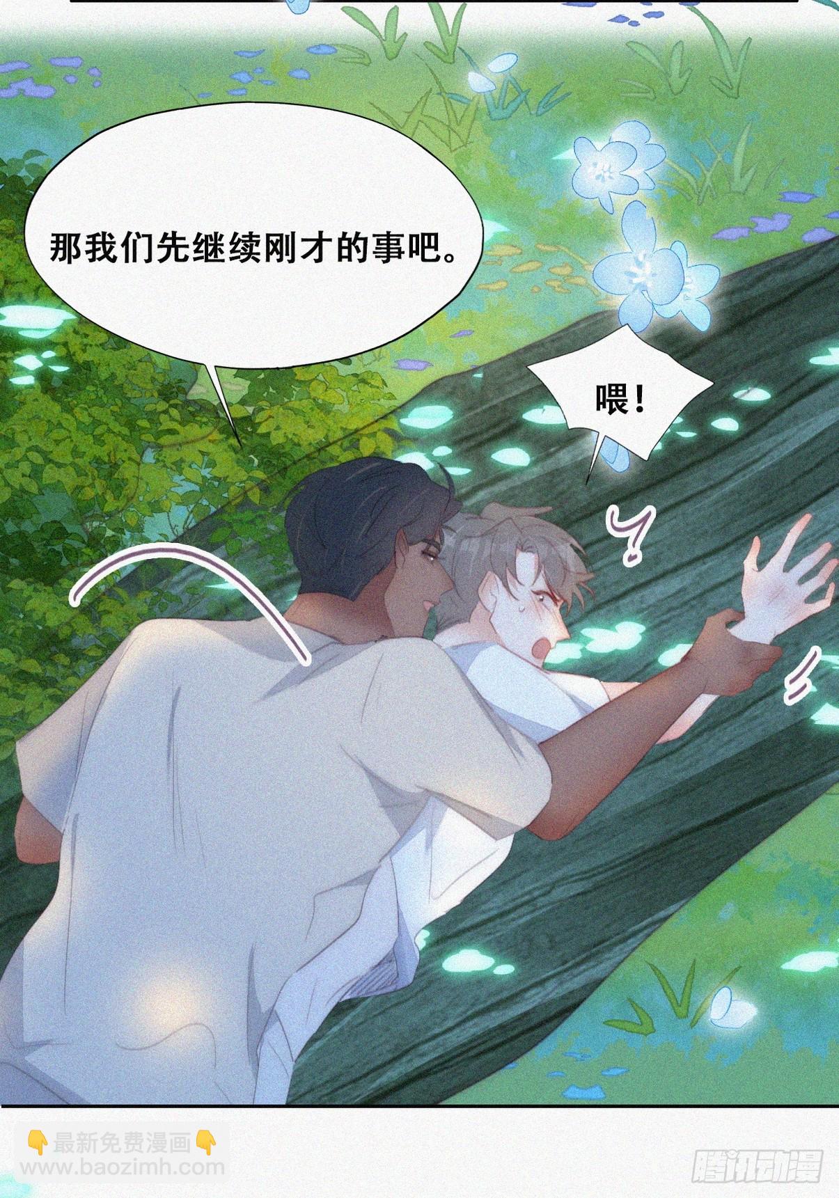 第二季 第45话 当年的真相26