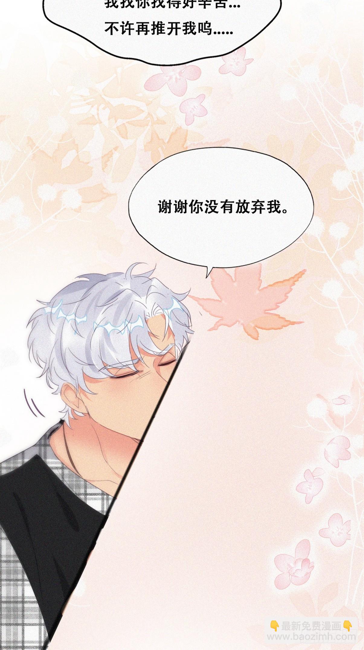 第二季 第45话 当年的真相3