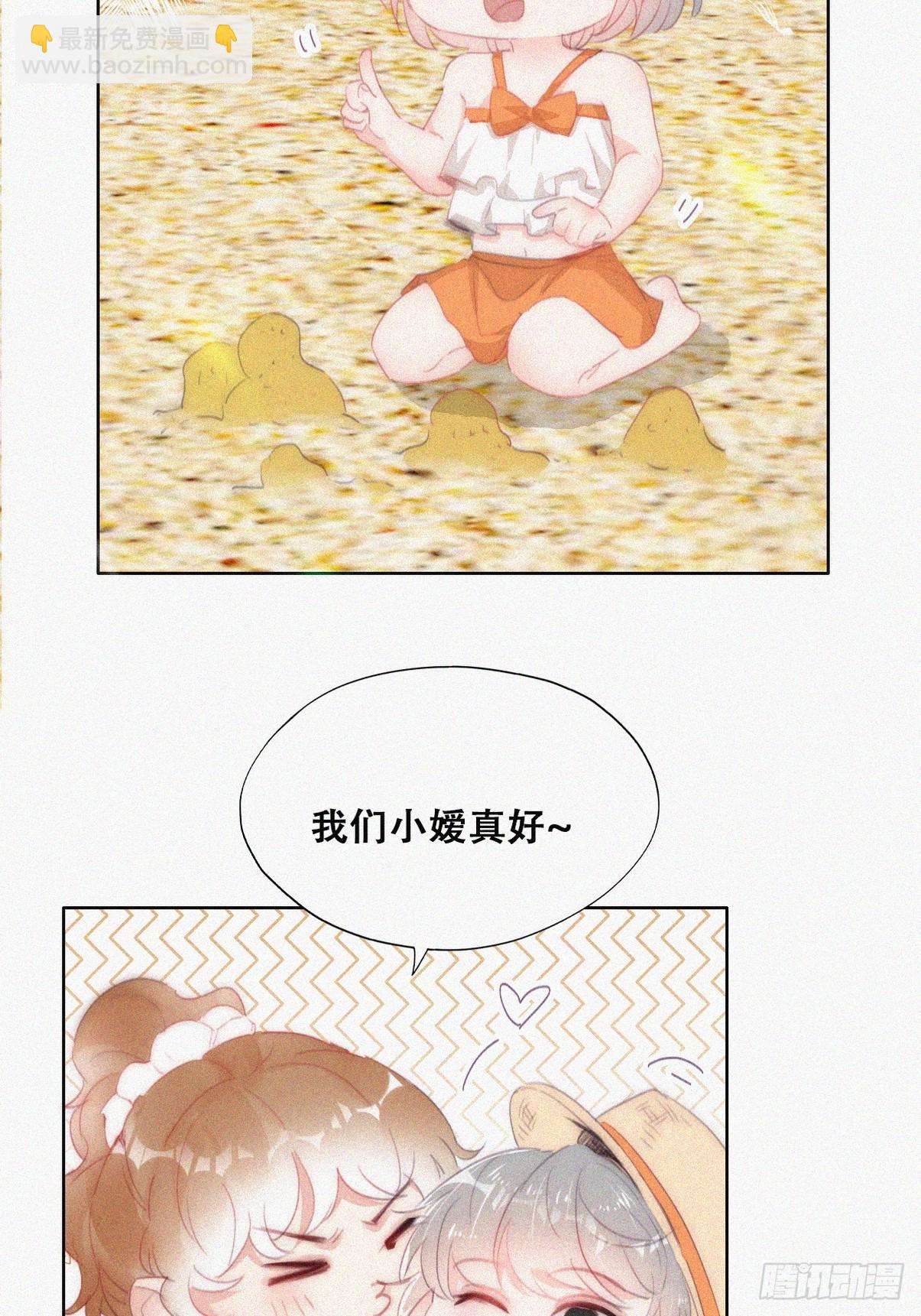 第二季 第45话 当年的真相30