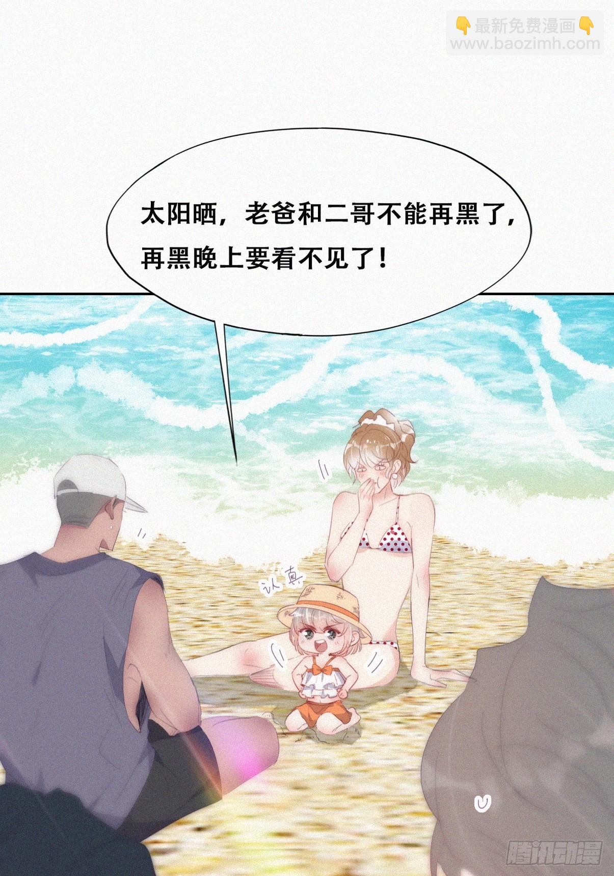 第二季 第45话 当年的真相32