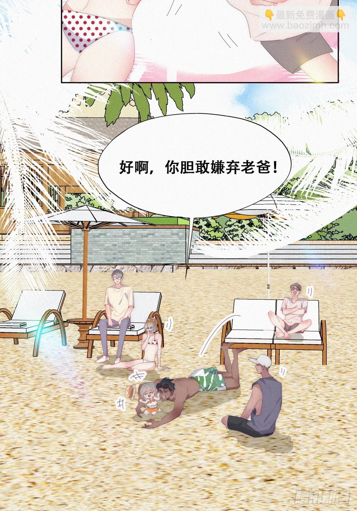 第二季 第45话 当年的真相34