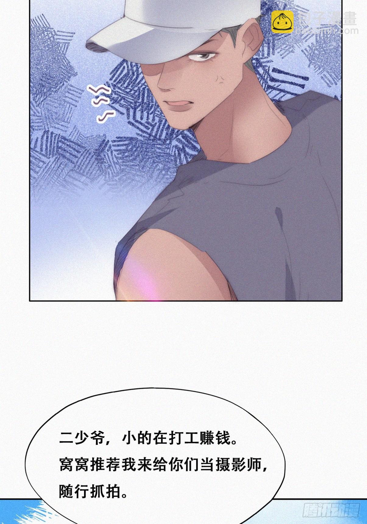 第二季 第45话 当年的真相38