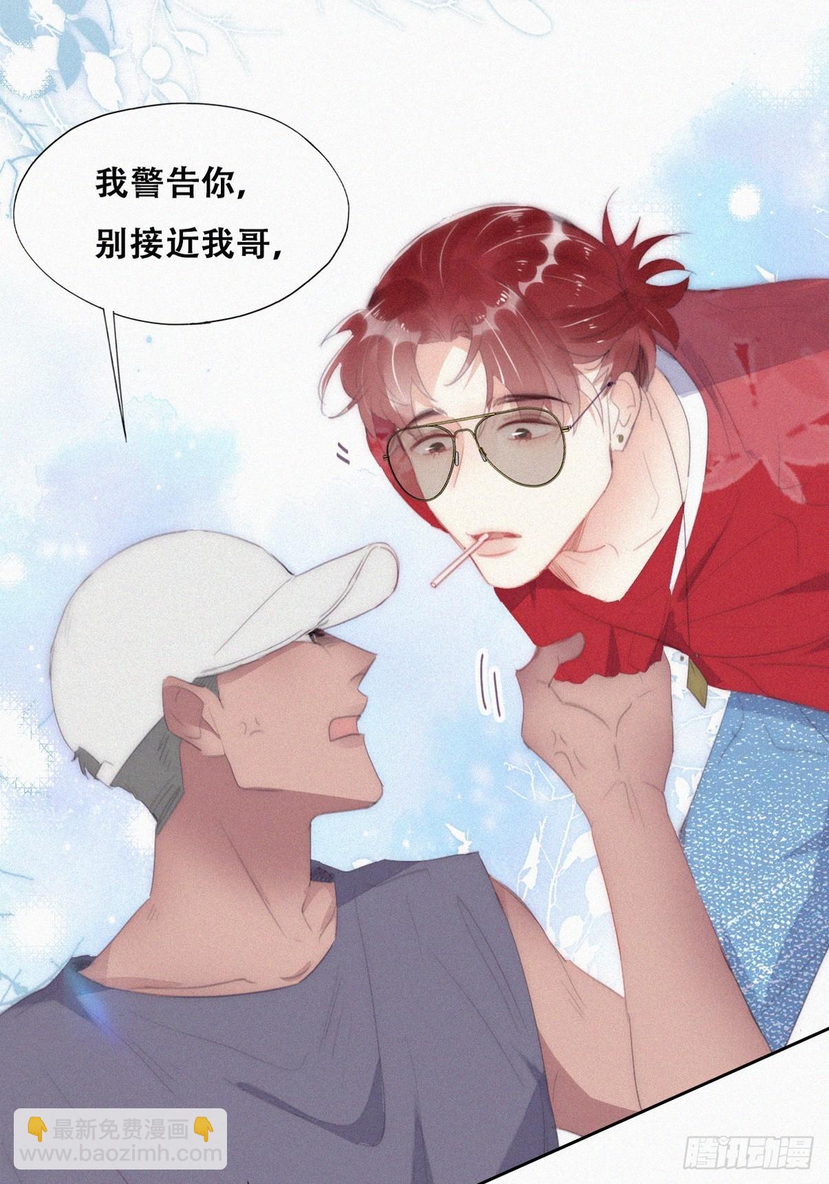 第二季 第45话 当年的真相45