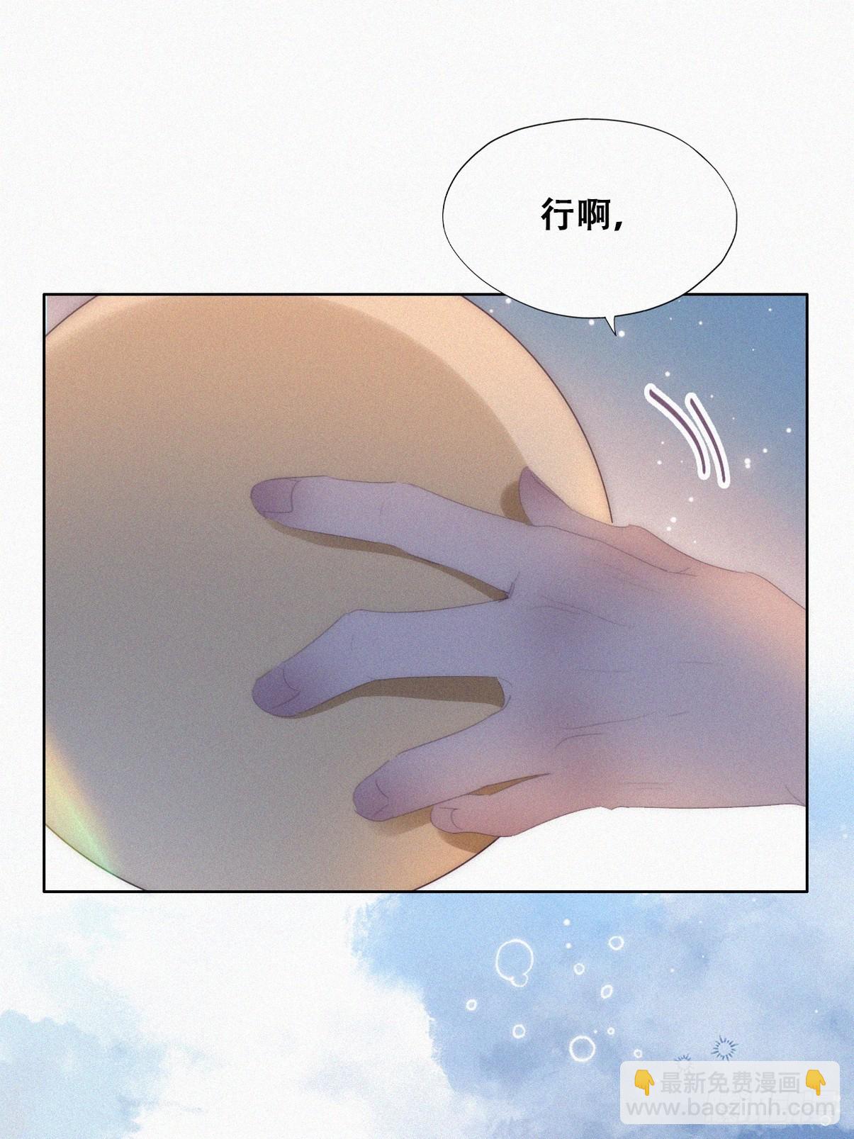 第二季 第45话 当年的真相48