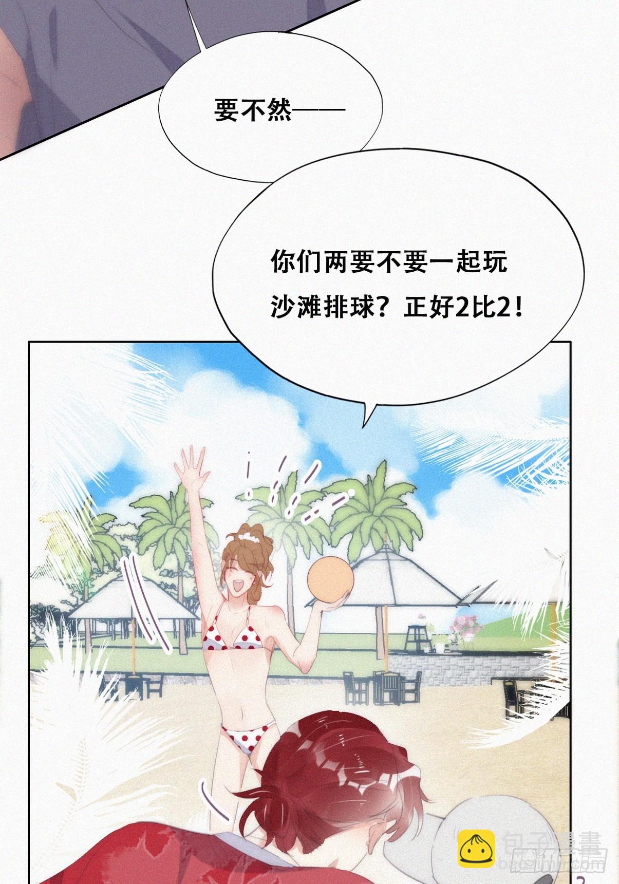 第二季 第45话 当年的真相50