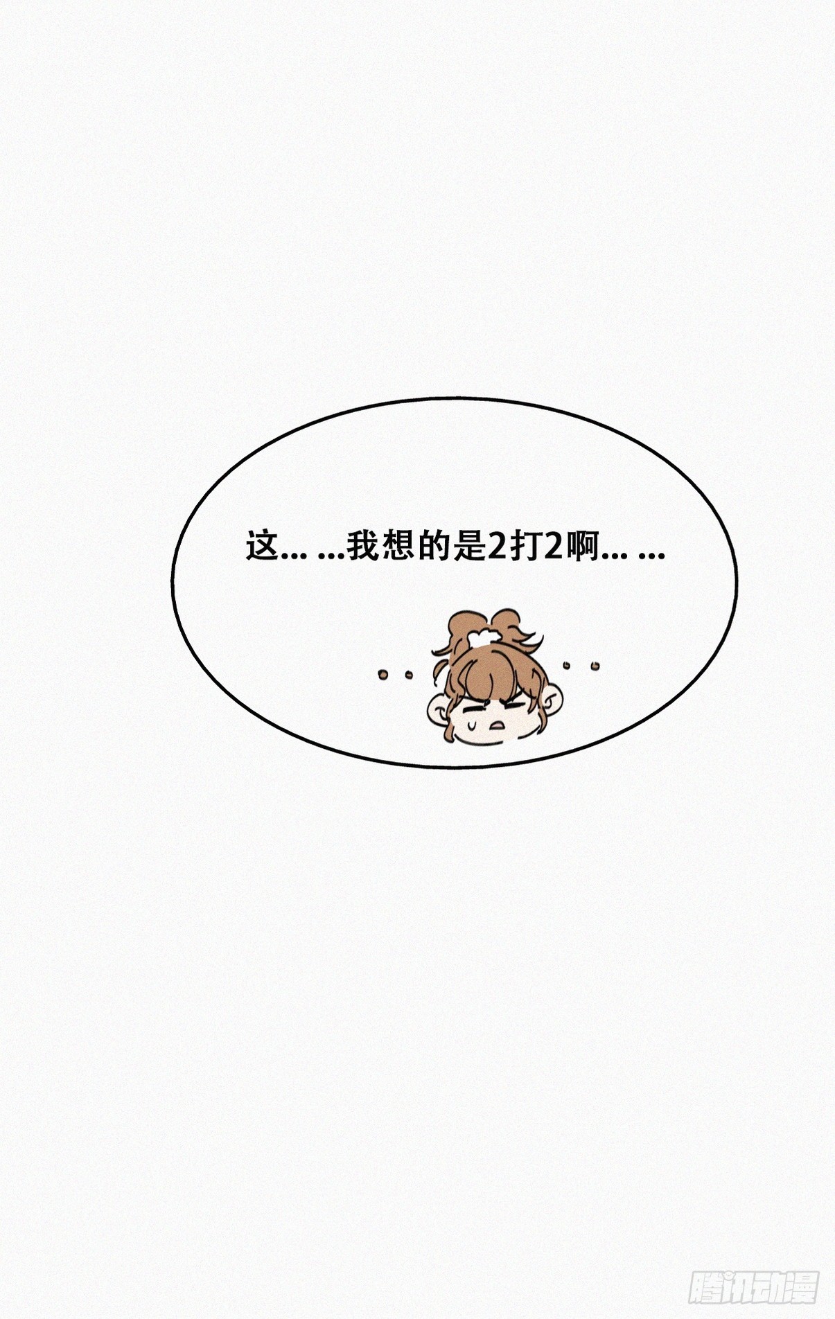 第二季 第45话 当年的真相58
