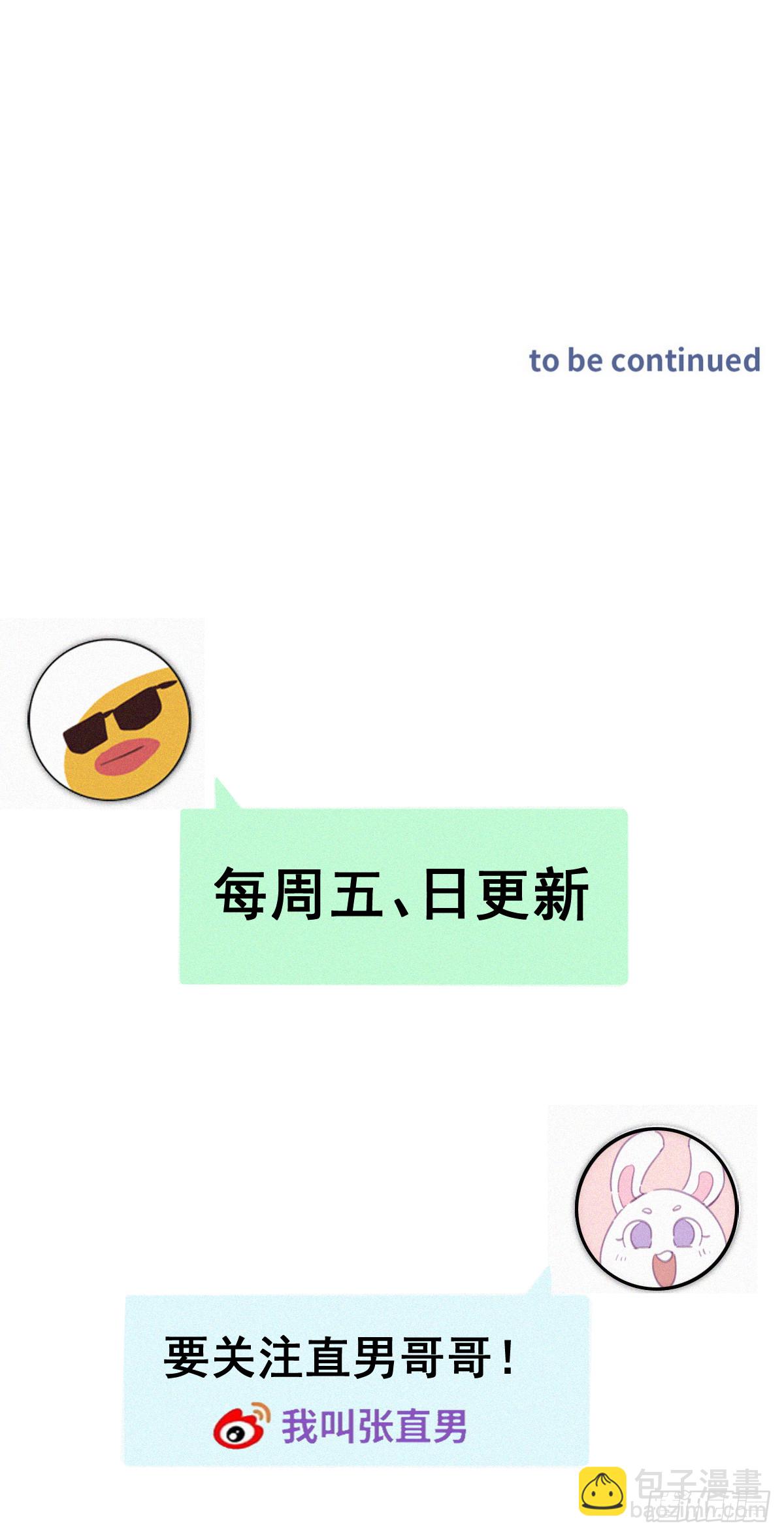 第二季 第45话 当年的真相59