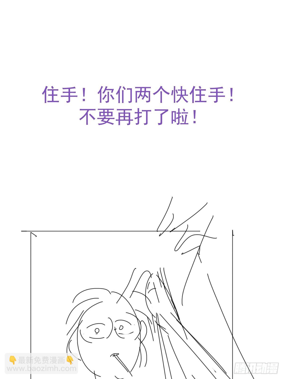 第二季 第45话 当年的真相63