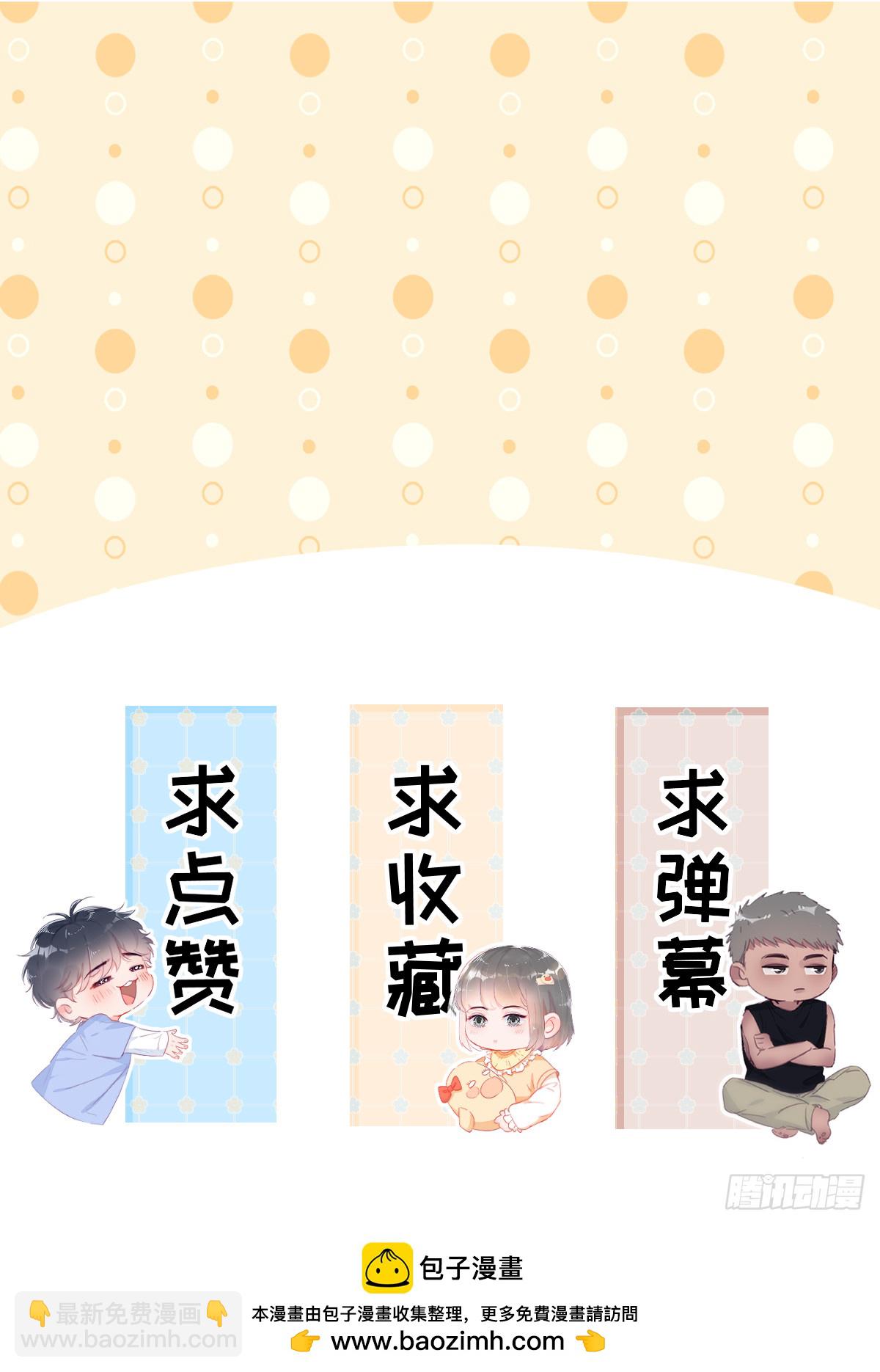 第二季 第45话 当年的真相71