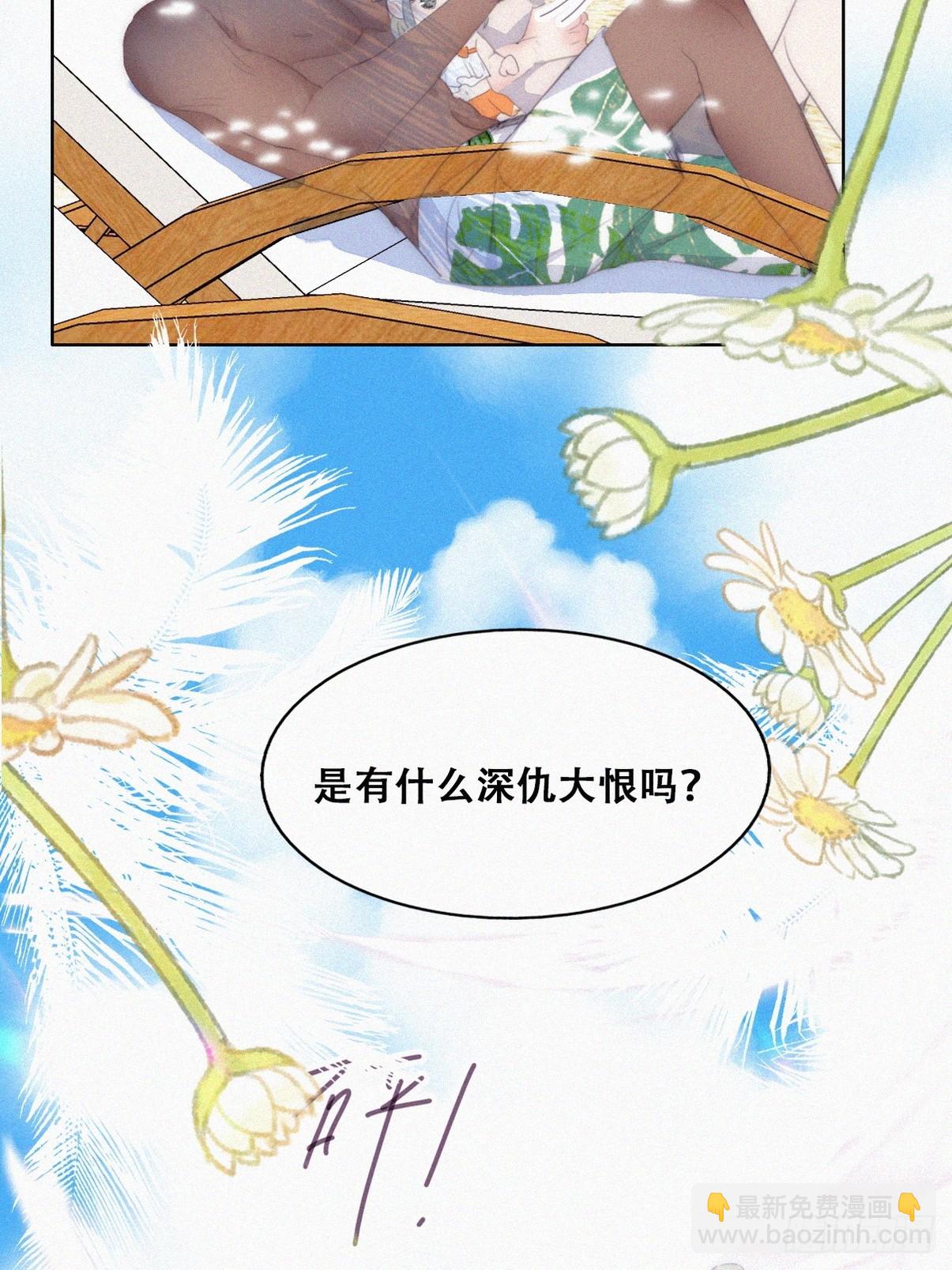 第二季 第46话 豆丁的冤家20
