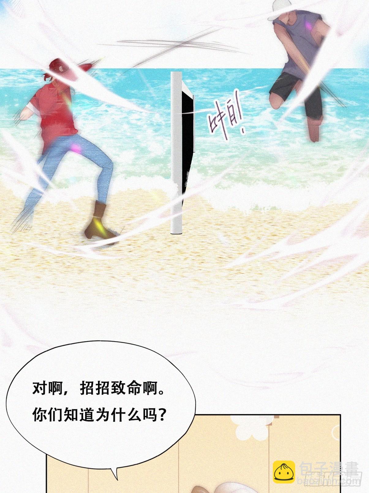 第二季 第46话 豆丁的冤家21