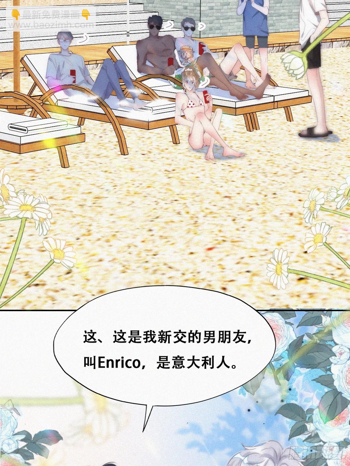 第二季 第46话 豆丁的冤家25