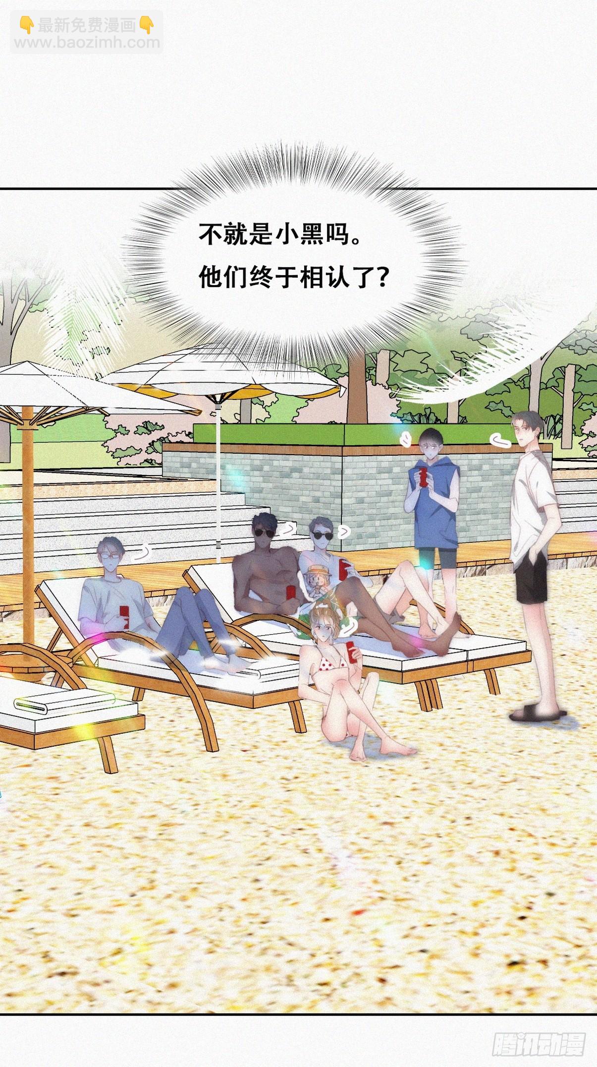 第二季 第46话 豆丁的冤家27