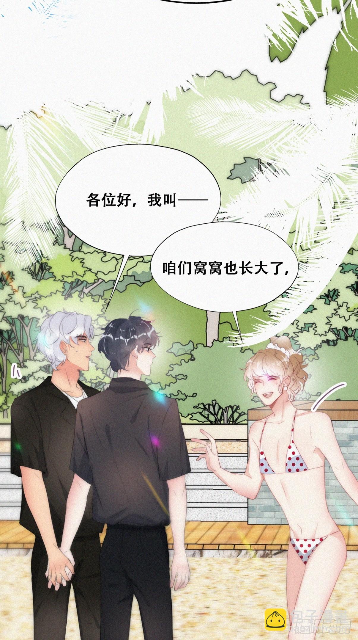 第二季 第46话 豆丁的冤家30