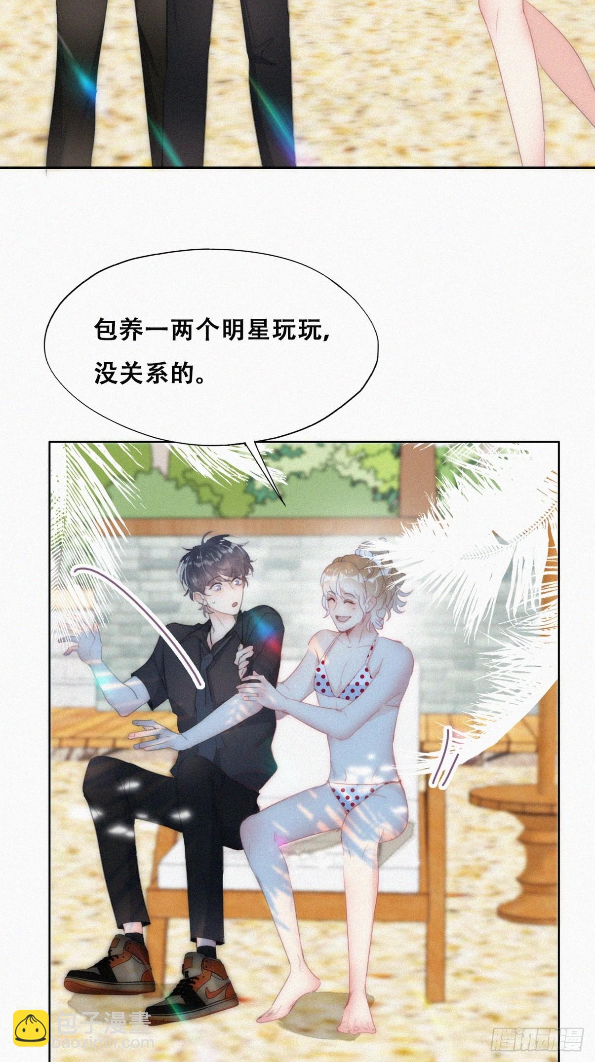 第二季 第46话 豆丁的冤家31