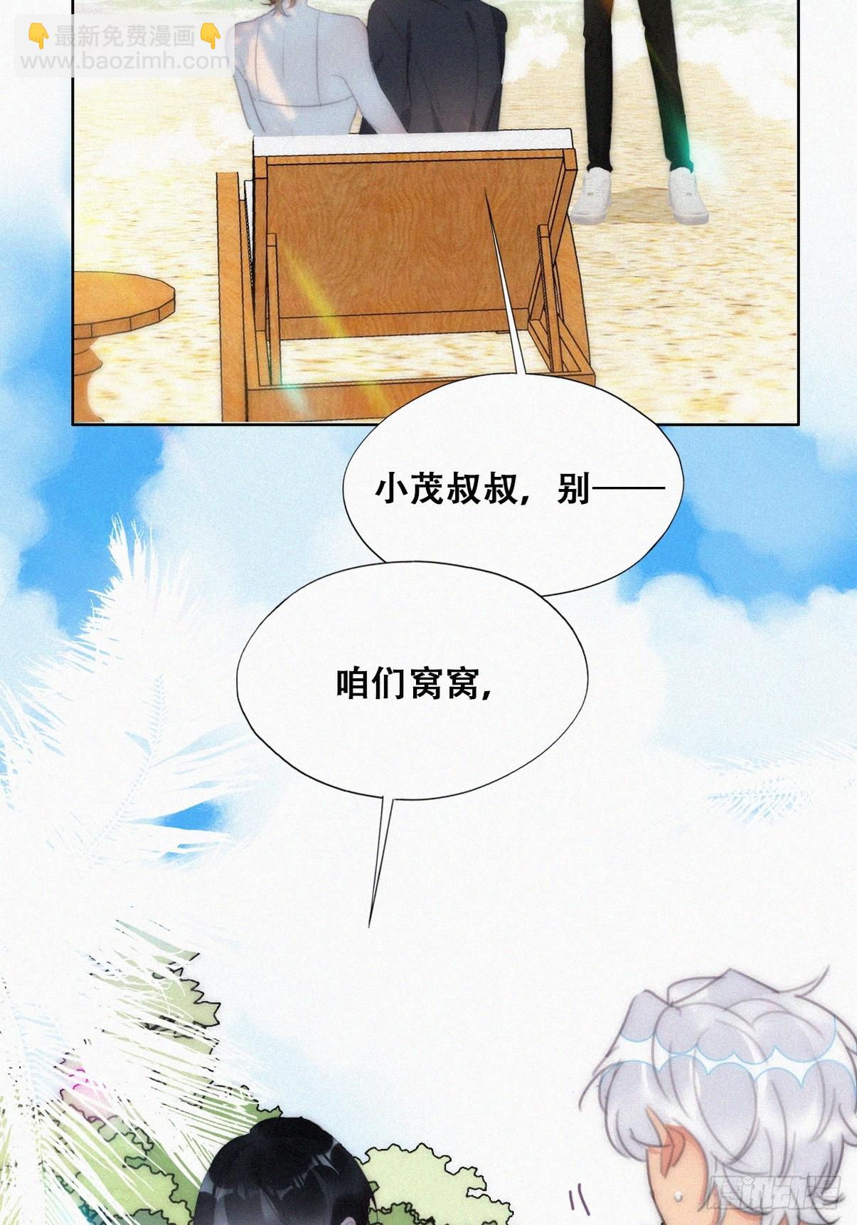 第二季 第46话 豆丁的冤家34