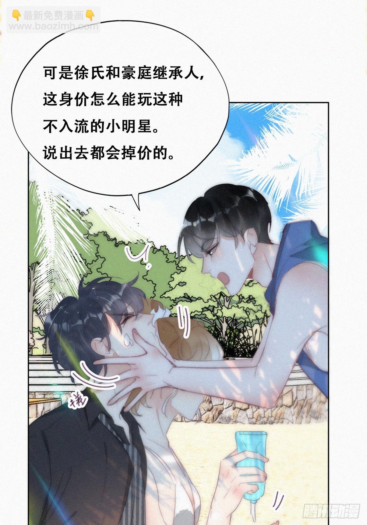 第二季 第46话 豆丁的冤家36