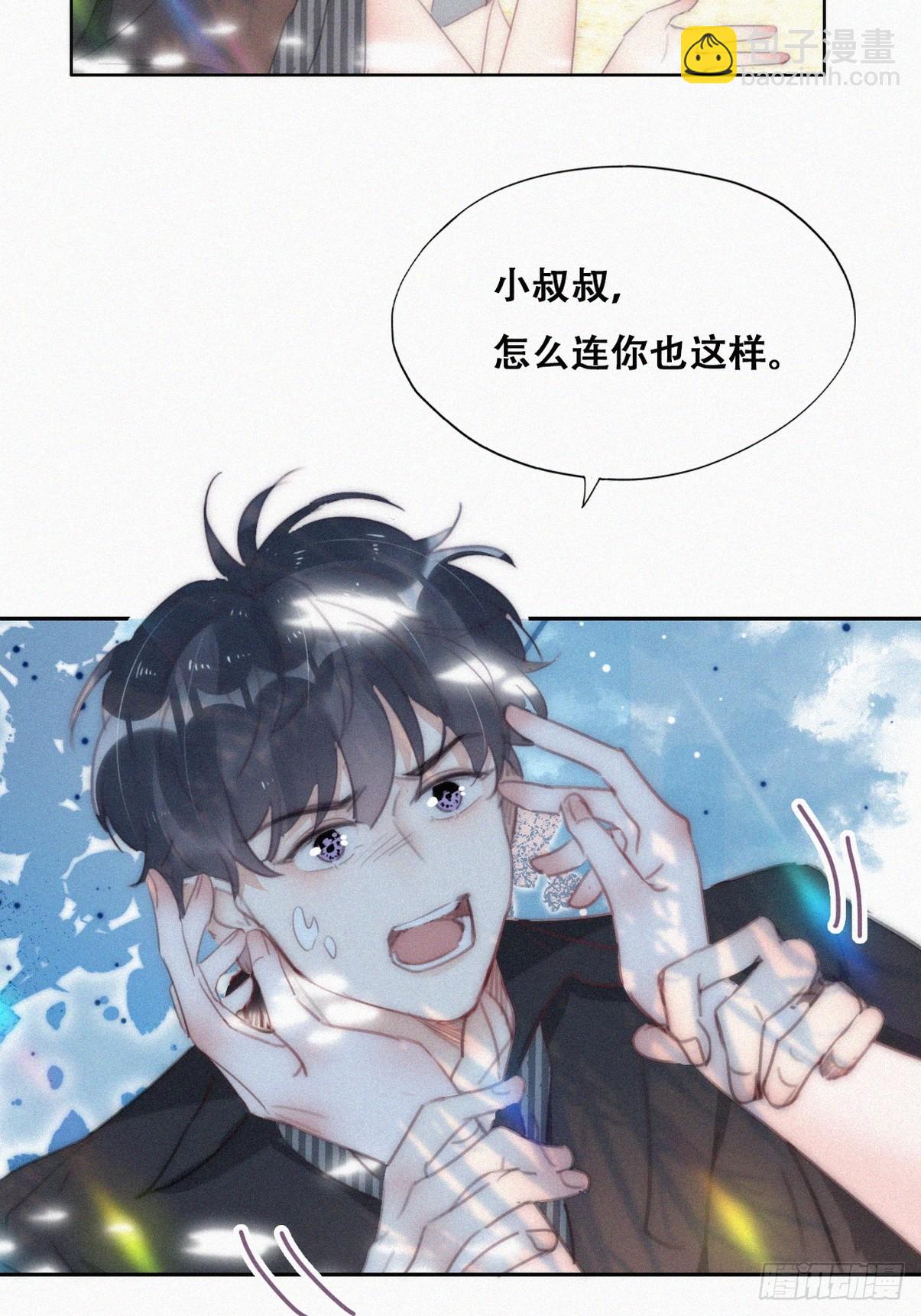 第二季 第46话 豆丁的冤家37