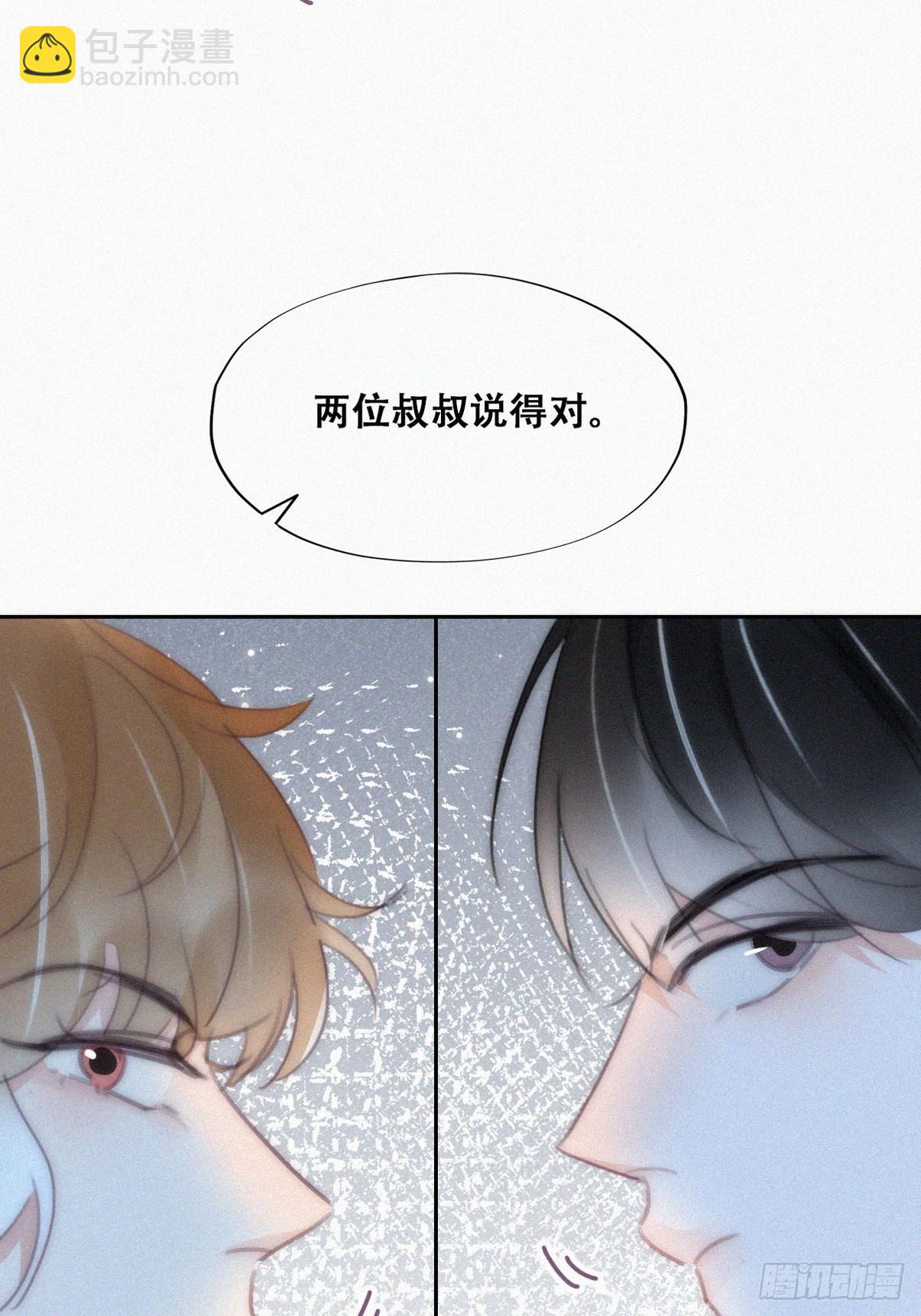 第二季 第46话 豆丁的冤家38