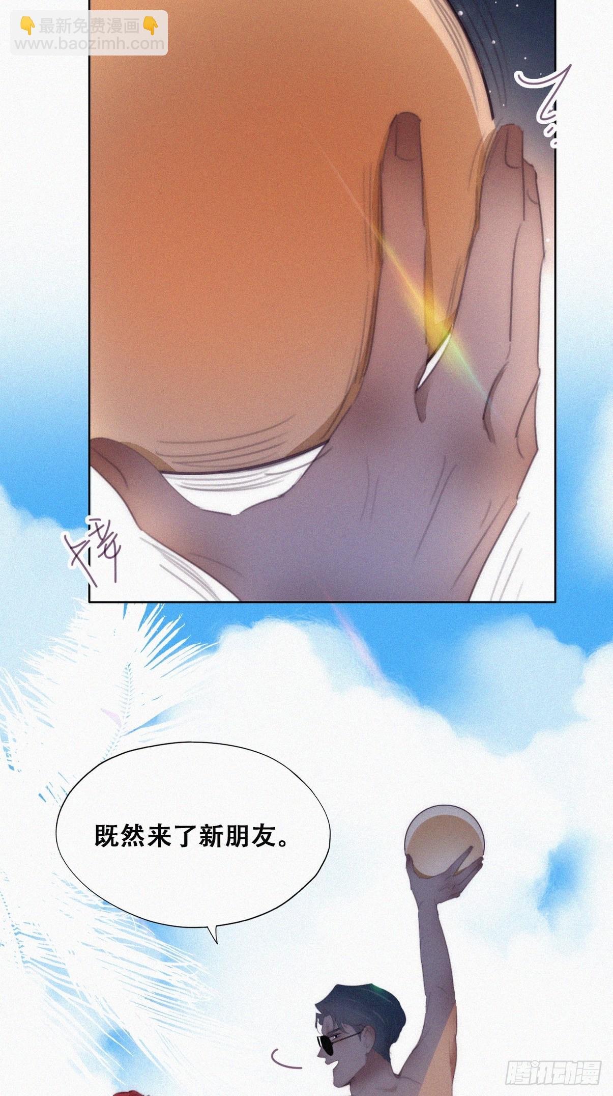 第二季 第46话 豆丁的冤家45