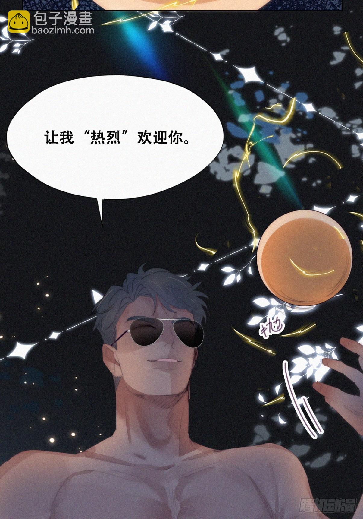 第二季 第46话 豆丁的冤家57