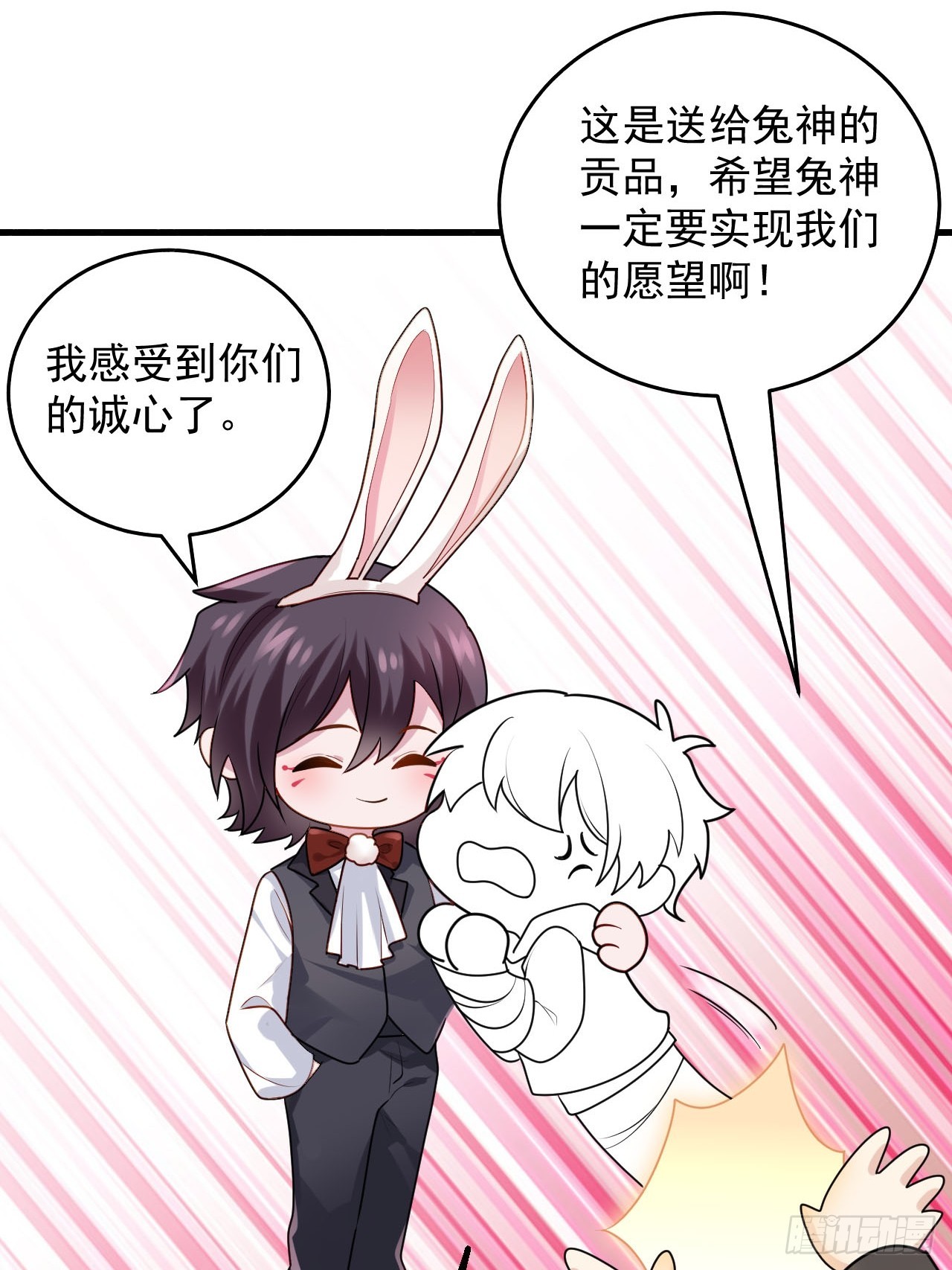第二季 第46话 豆丁的冤家67