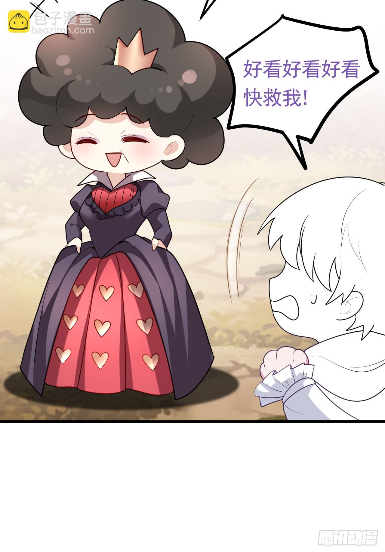 第二季 第46话 豆丁的冤家70