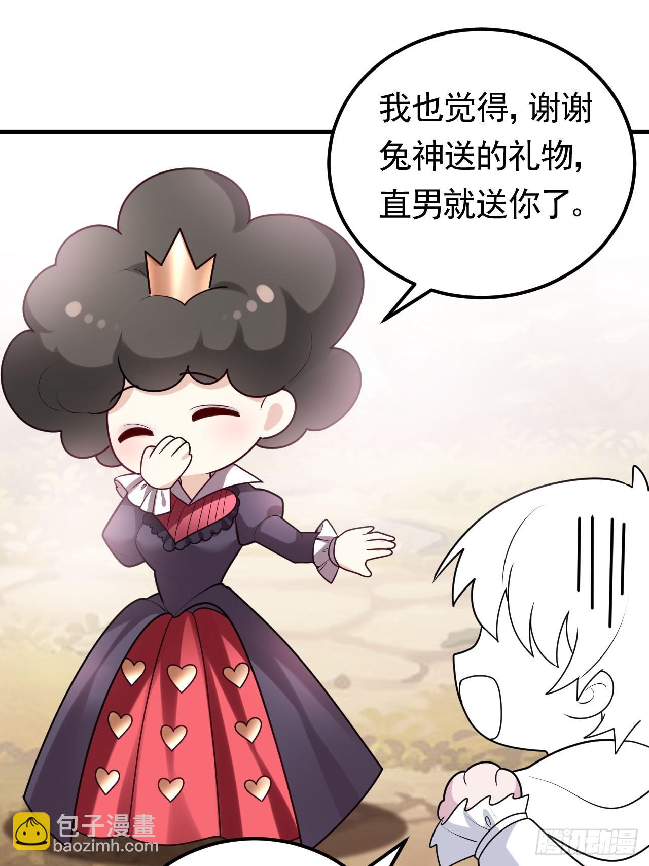 第二季 第46话 豆丁的冤家71