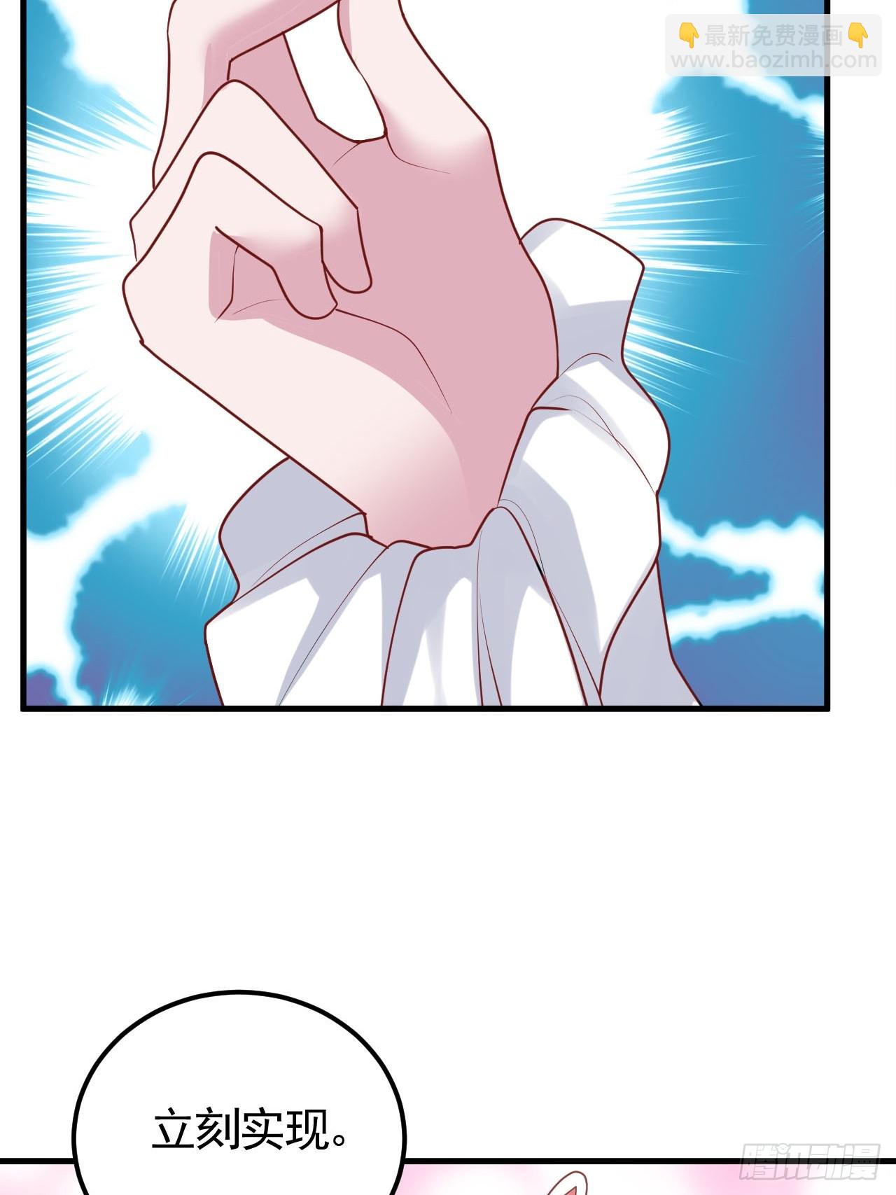 第二季 第46话 豆丁的冤家74
