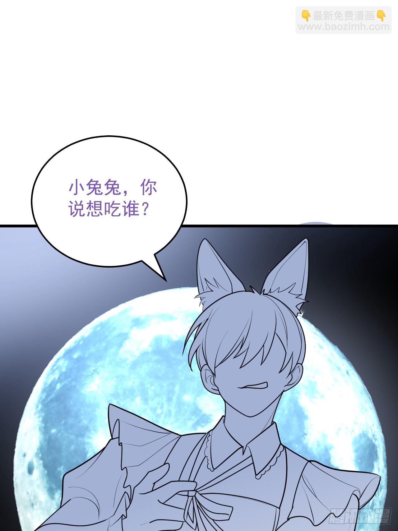 第二季 第46话 豆丁的冤家78