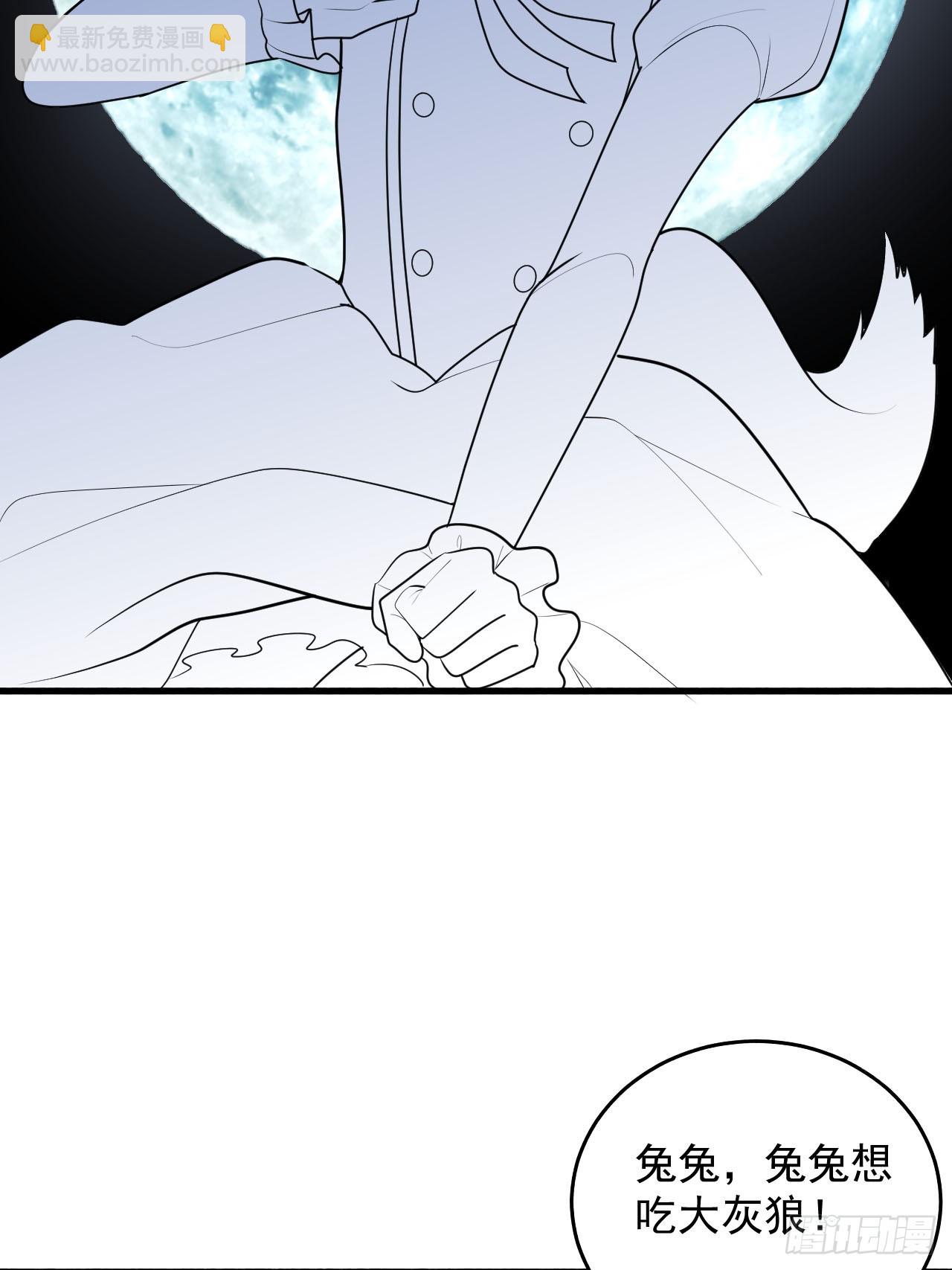 第二季 第46话 豆丁的冤家79