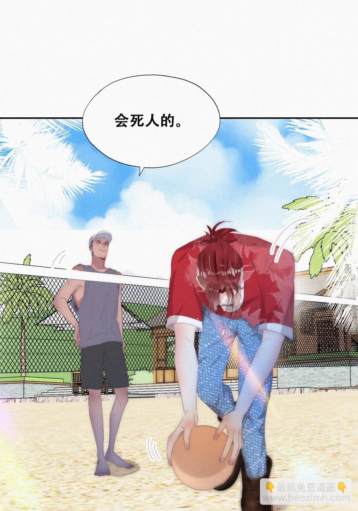 第二季 第46话 豆丁的冤家9