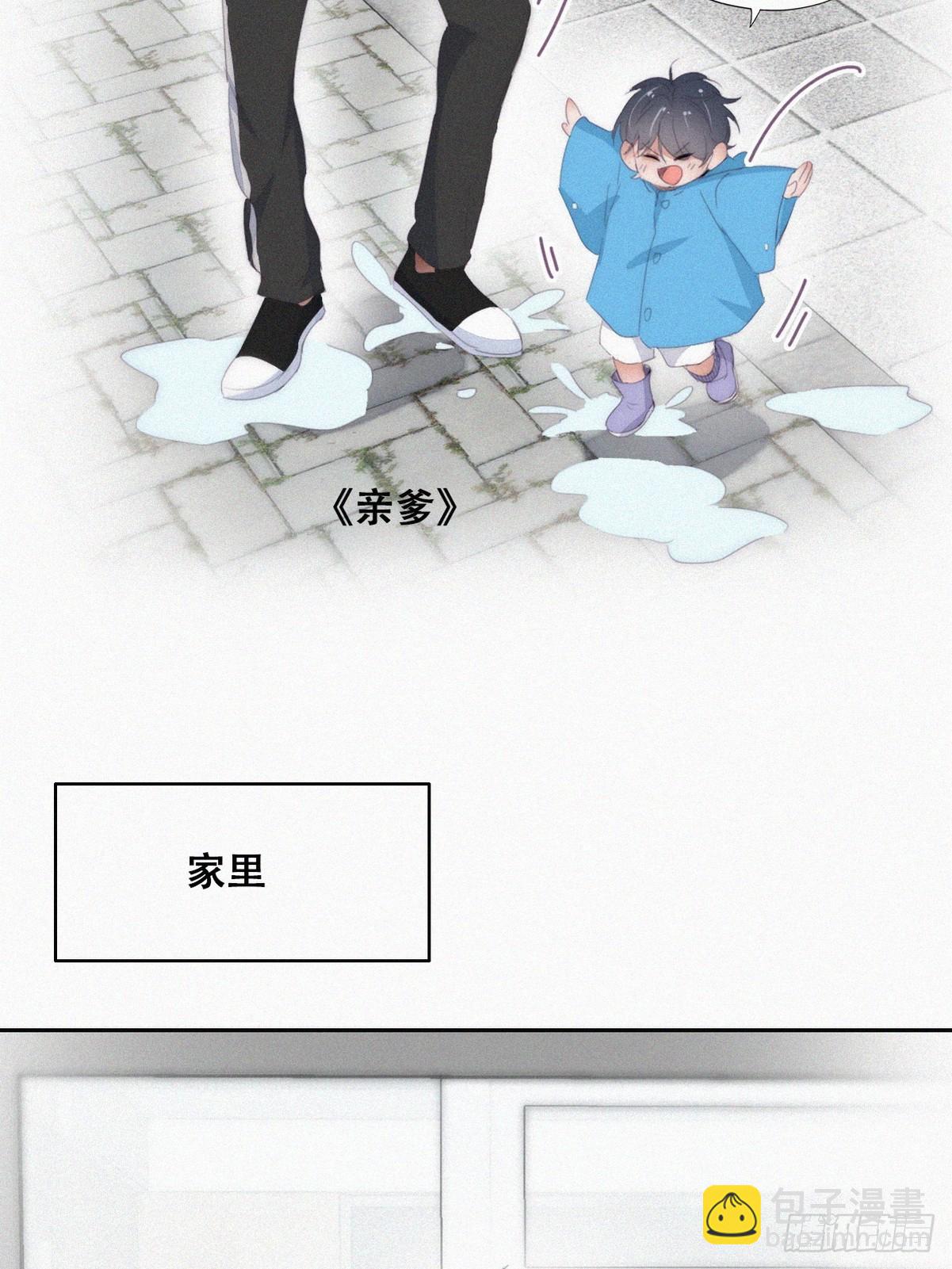 【养娃小剧场】下雨天玩水8