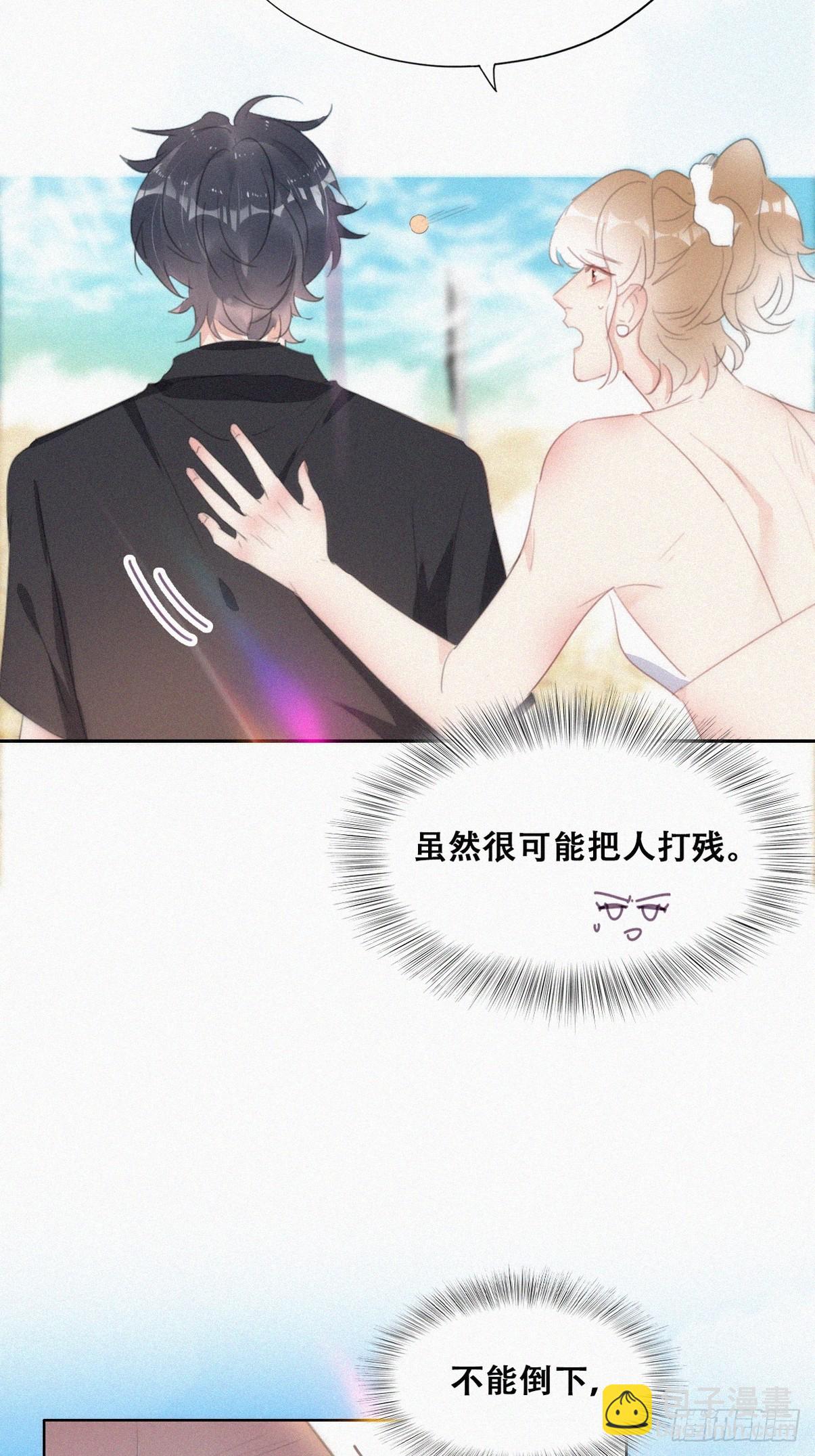 第二季 第48话 赢了32
