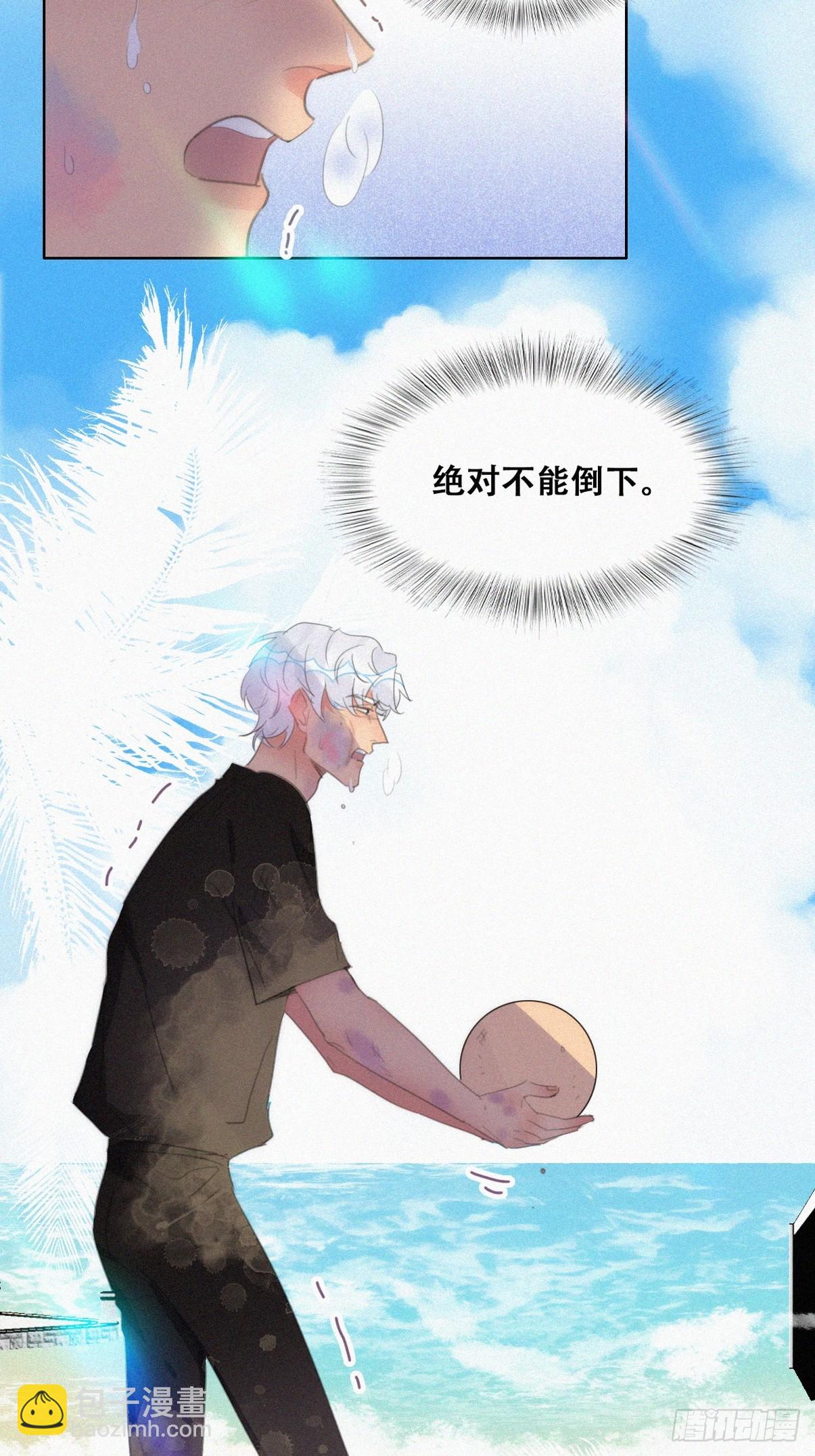 第二季 第48话 赢了33