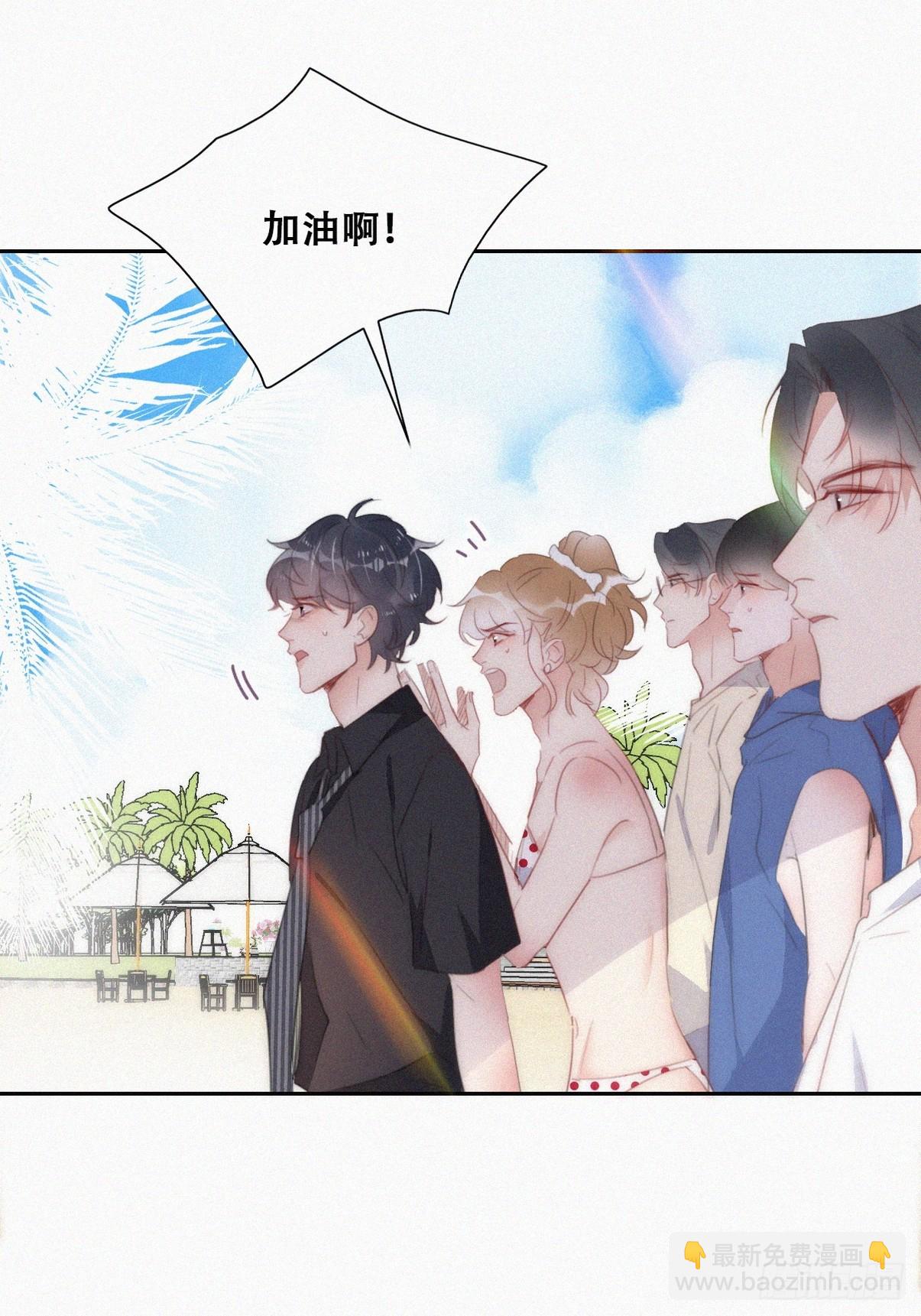 第二季 第48话 赢了38