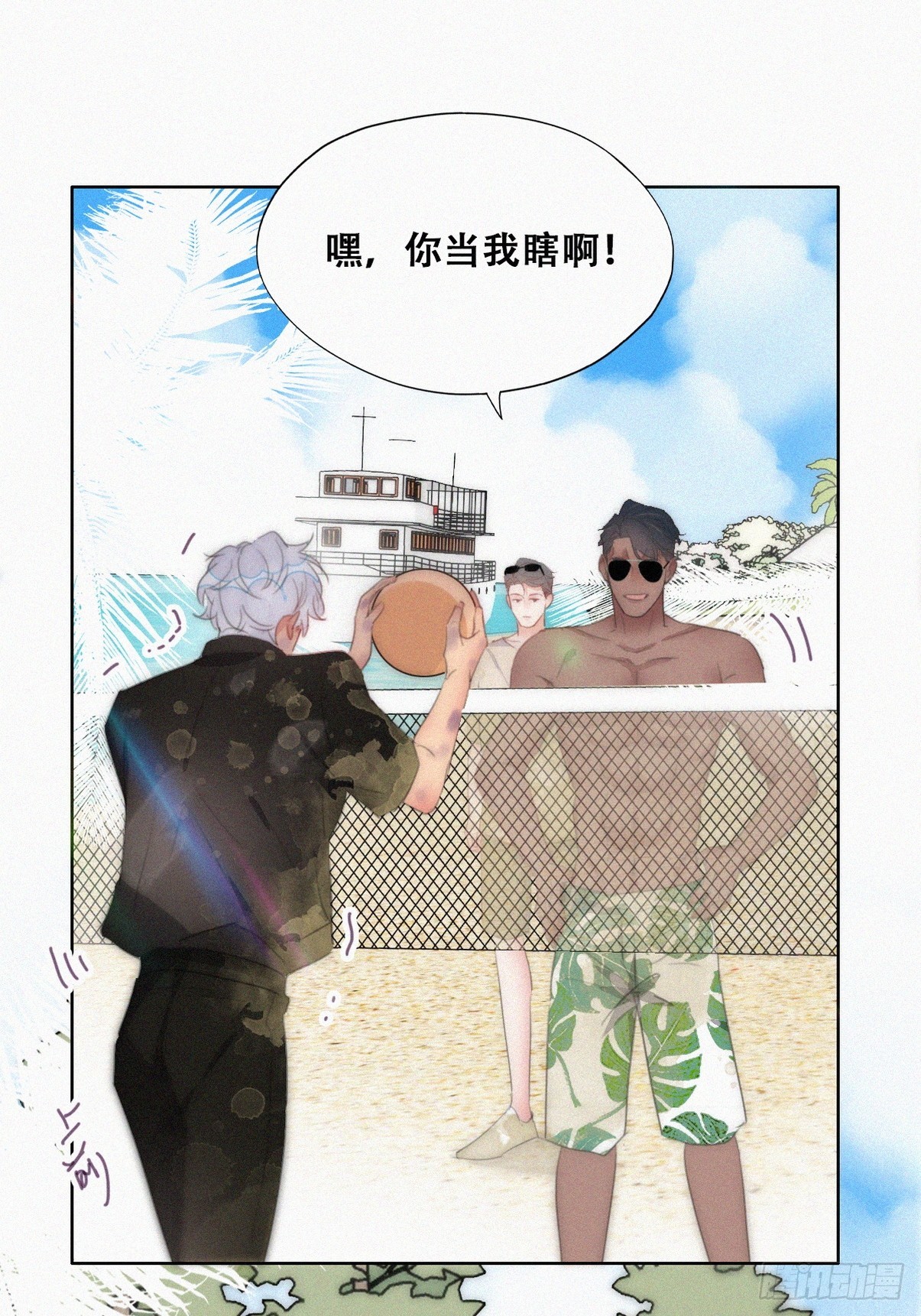 第二季 第48话 赢了39