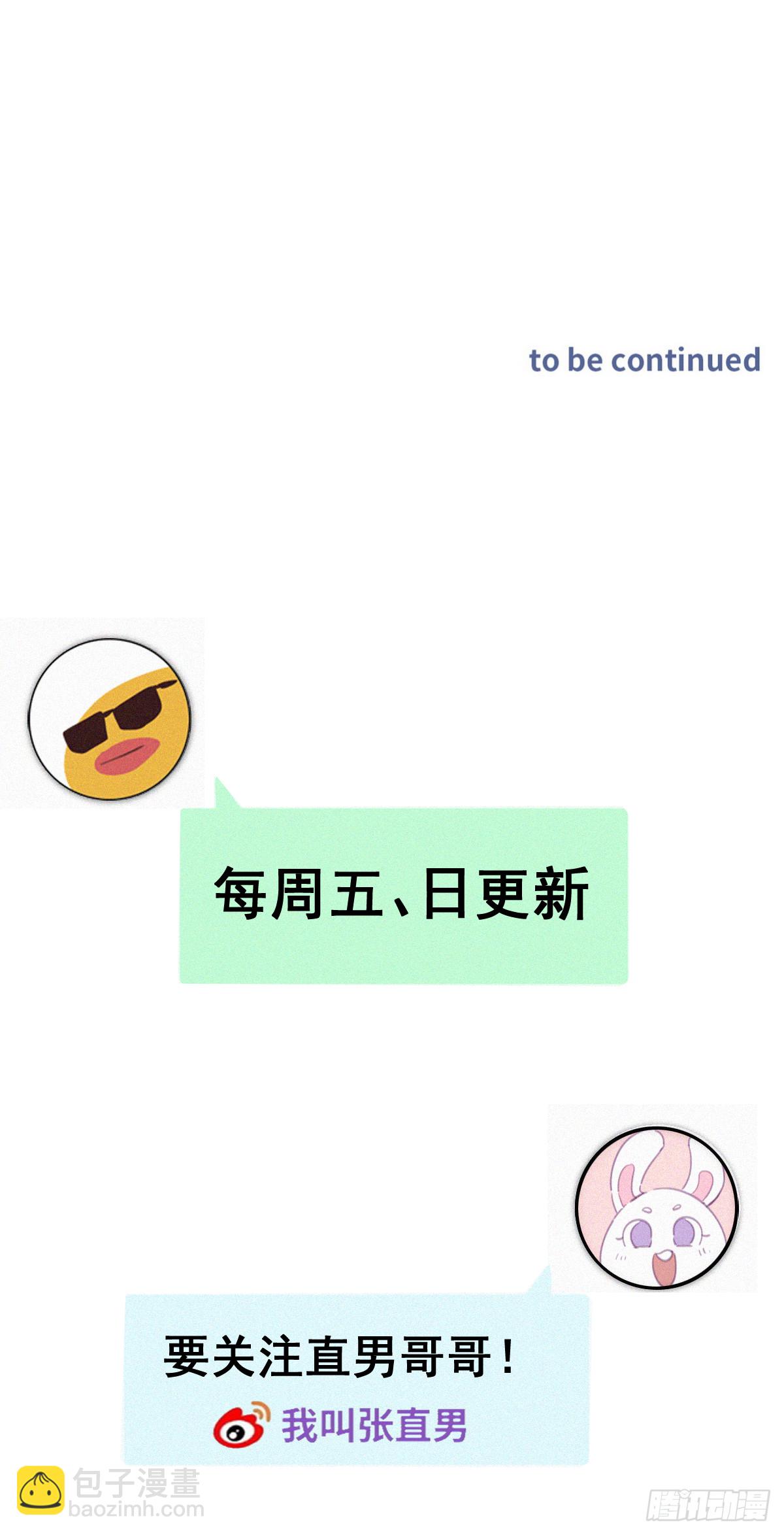 第二季 第48话 赢了50