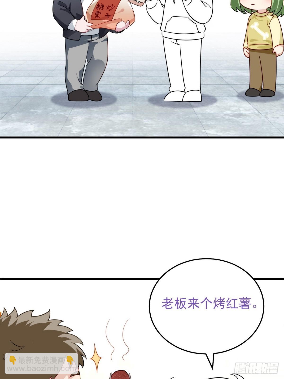 第二季 第48话 赢了52