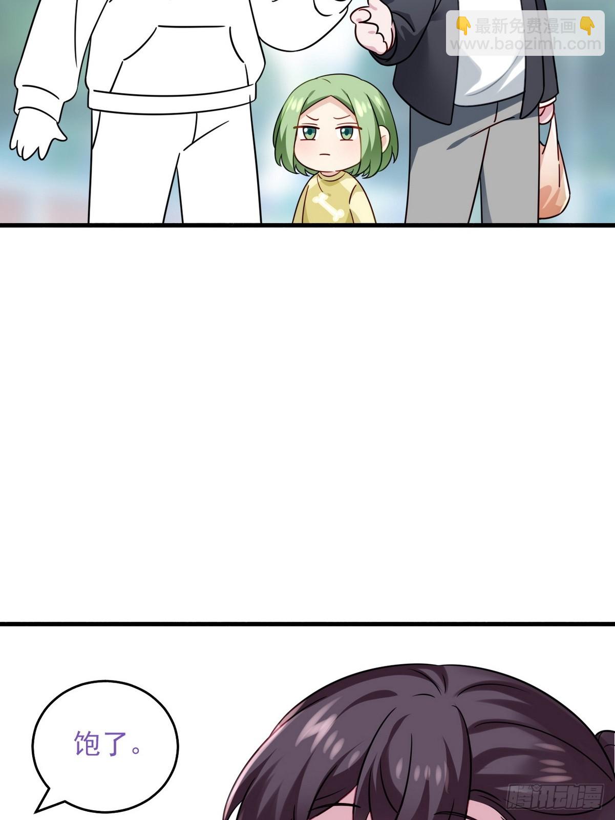第二季 第48话 赢了56