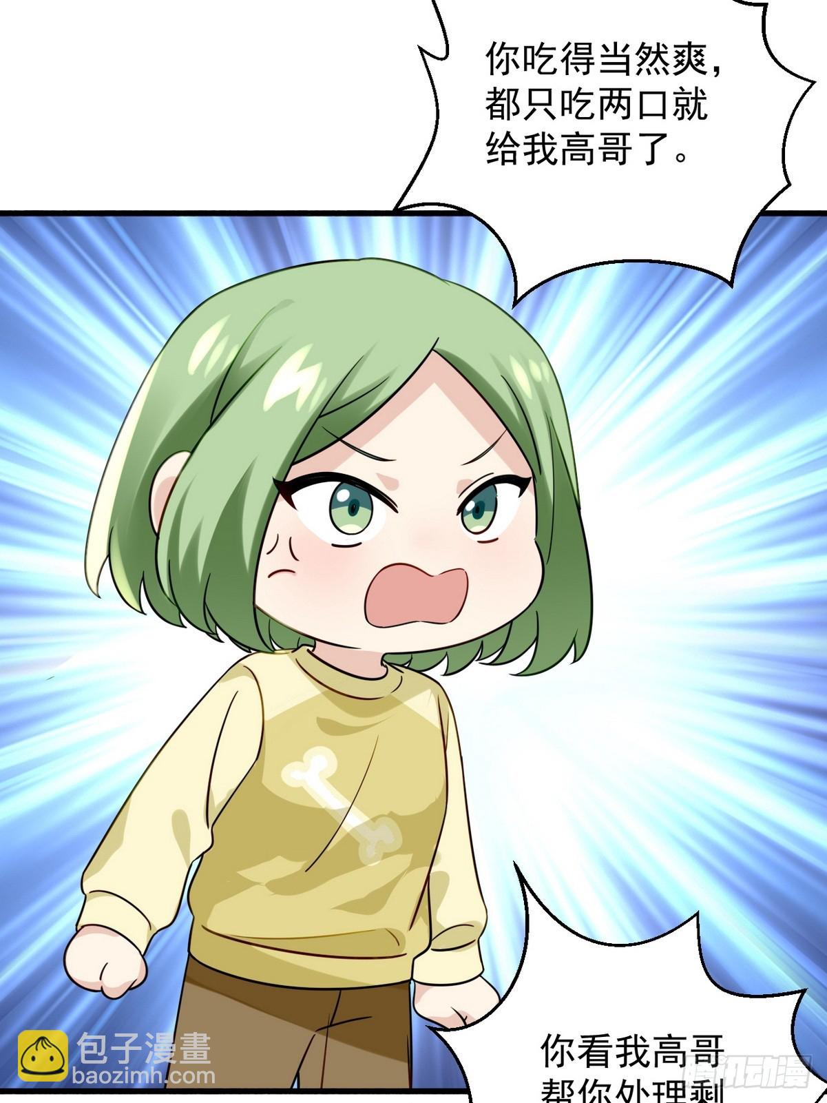 第二季 第48话 赢了59