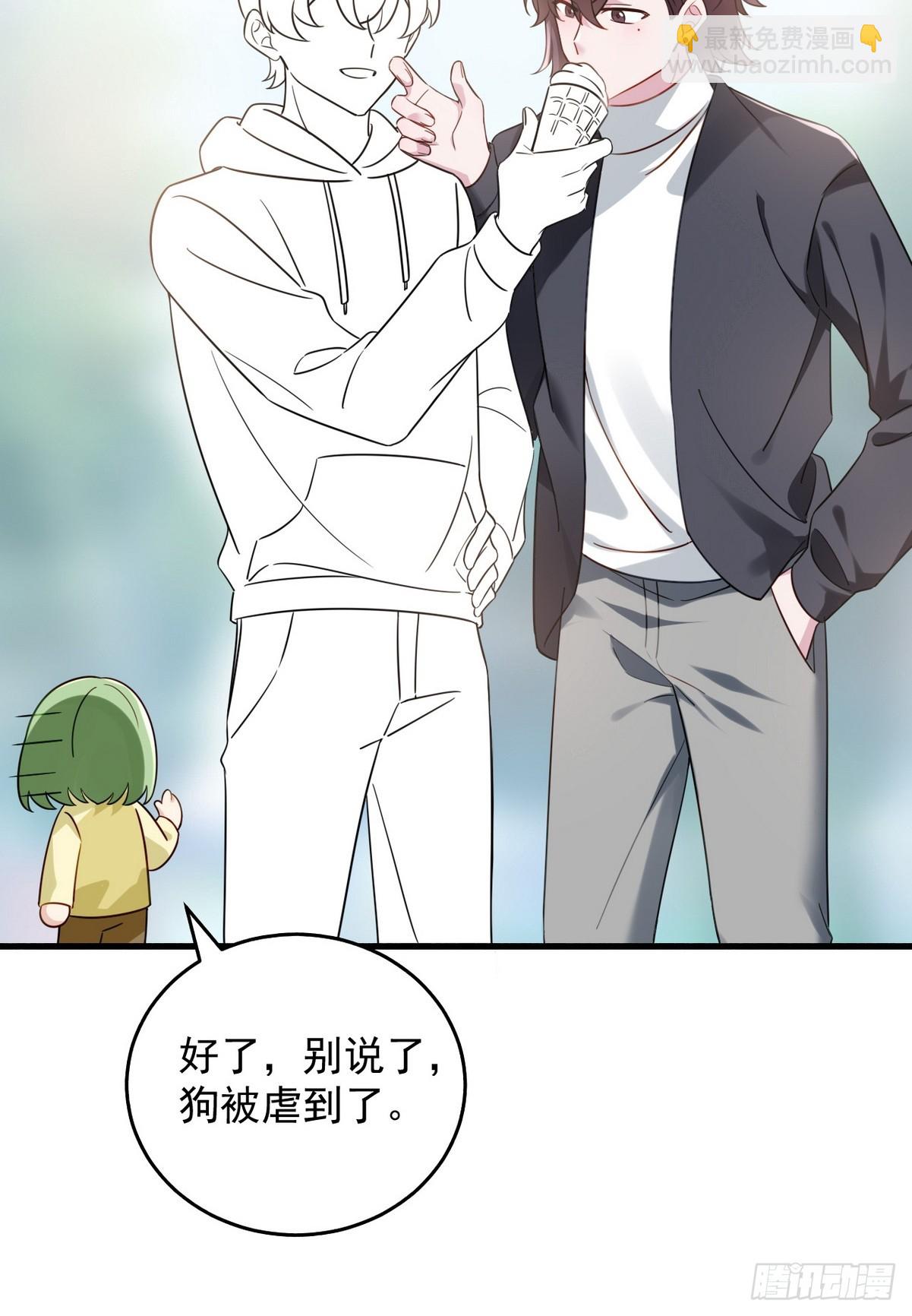 第二季 第48话 赢了64