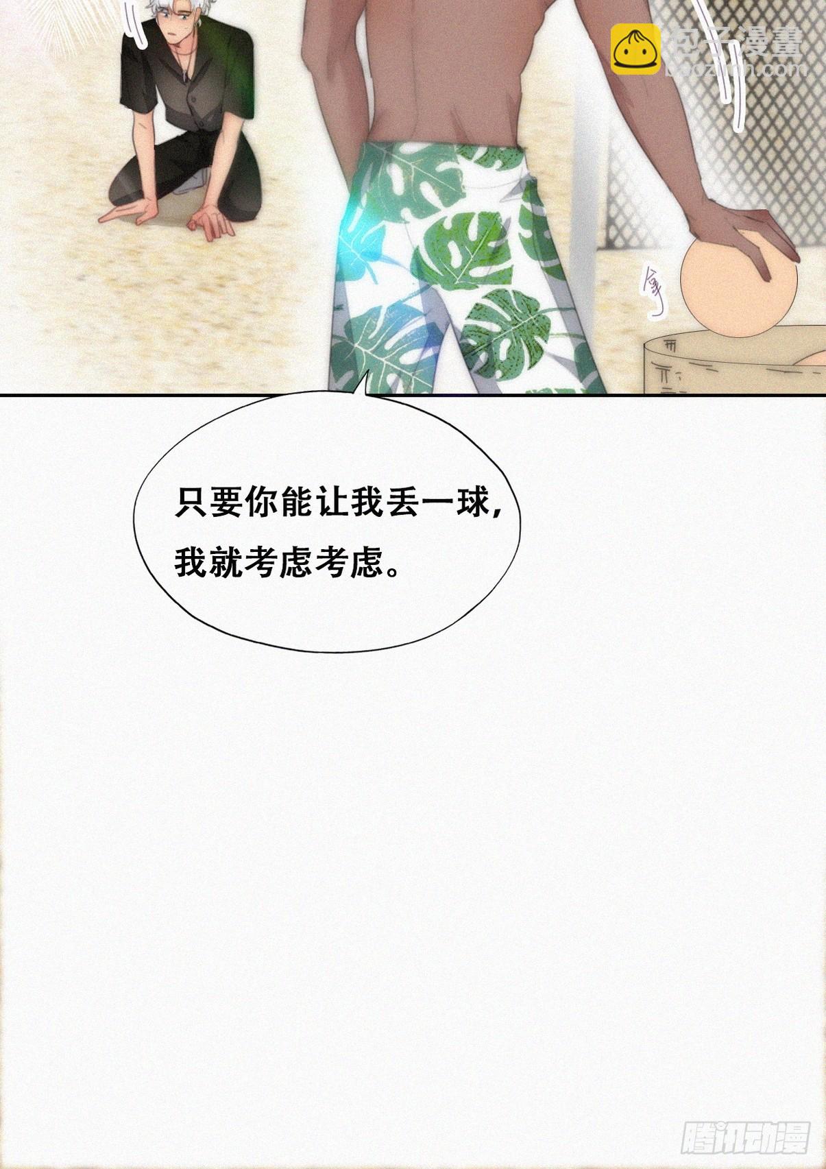 第二季 第48话 赢了8