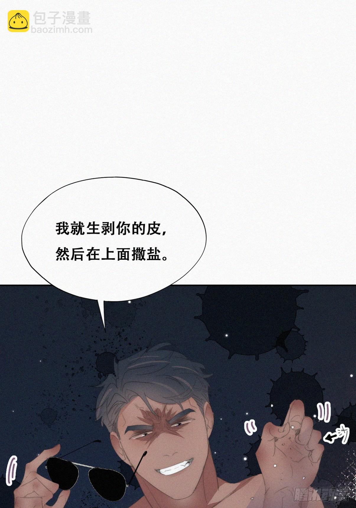 第二季 第49话 他们的默契10