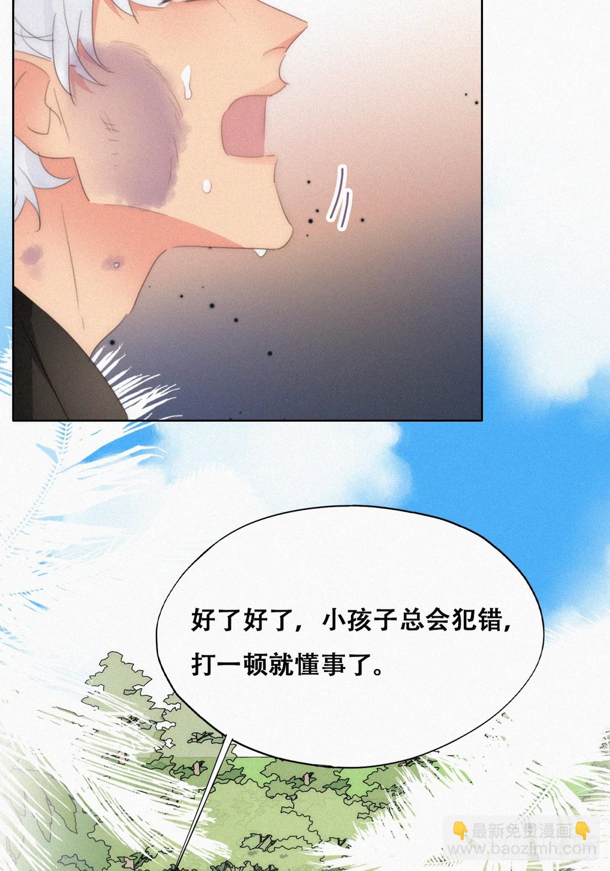 第二季 第49话 他们的默契12
