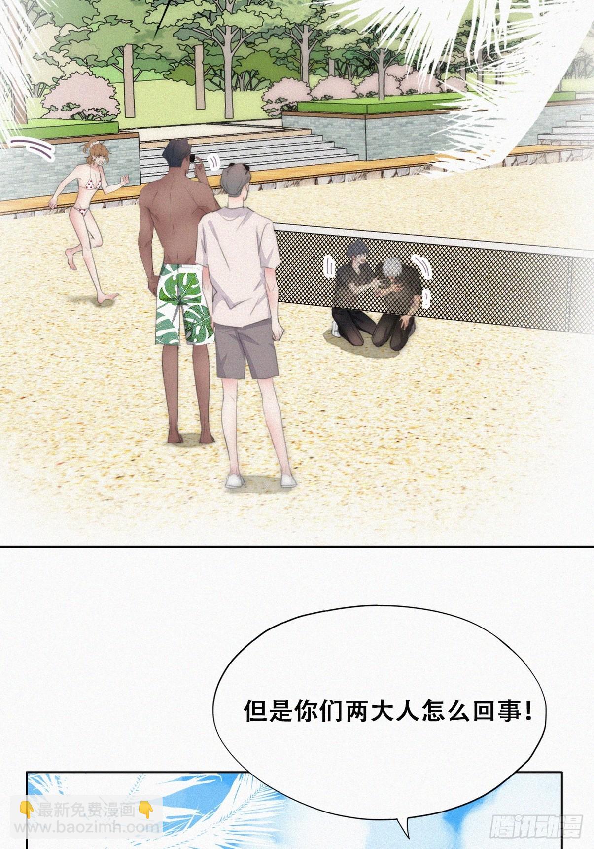 第二季 第49话 他们的默契13