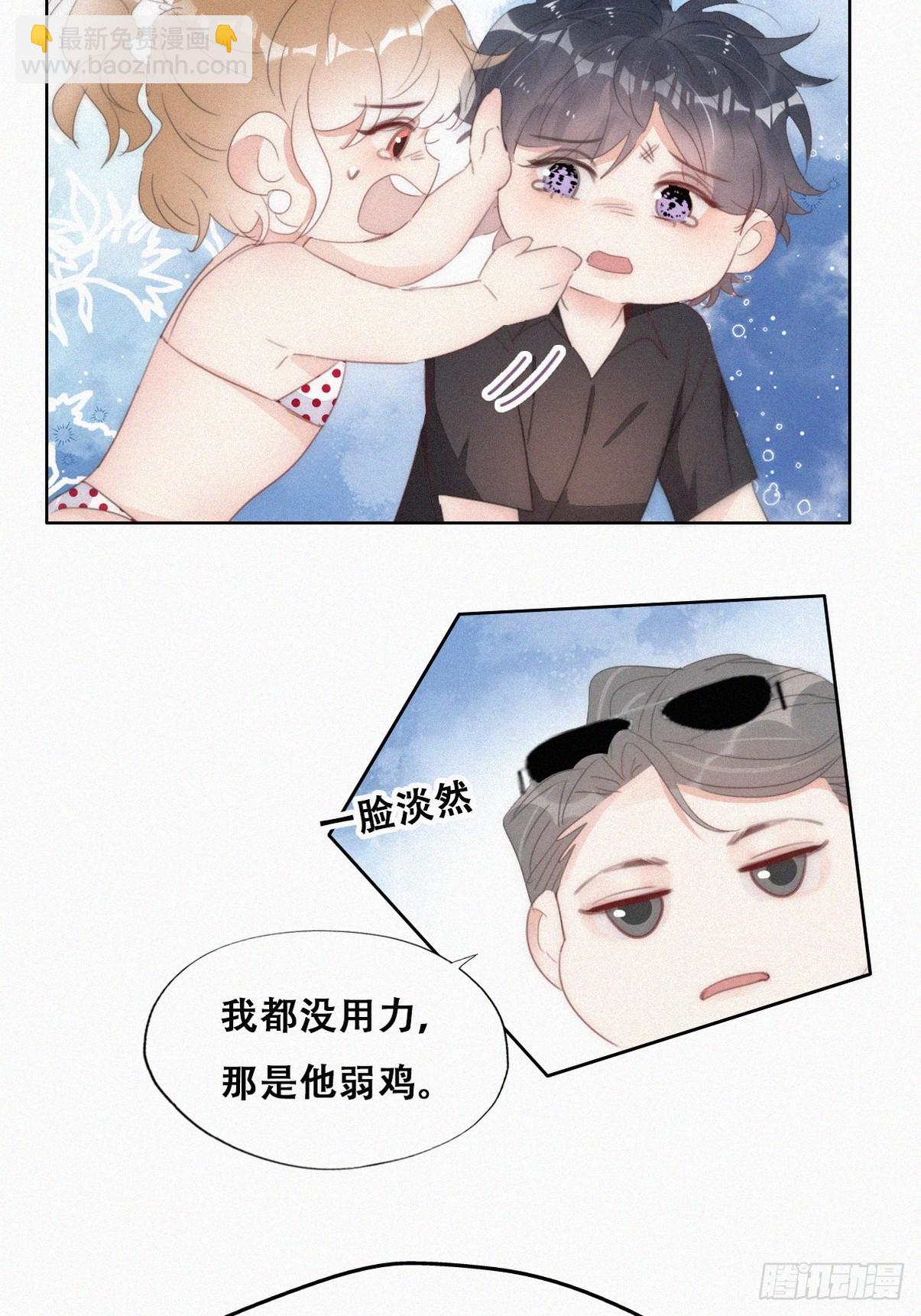 第二季 第49话 他们的默契15